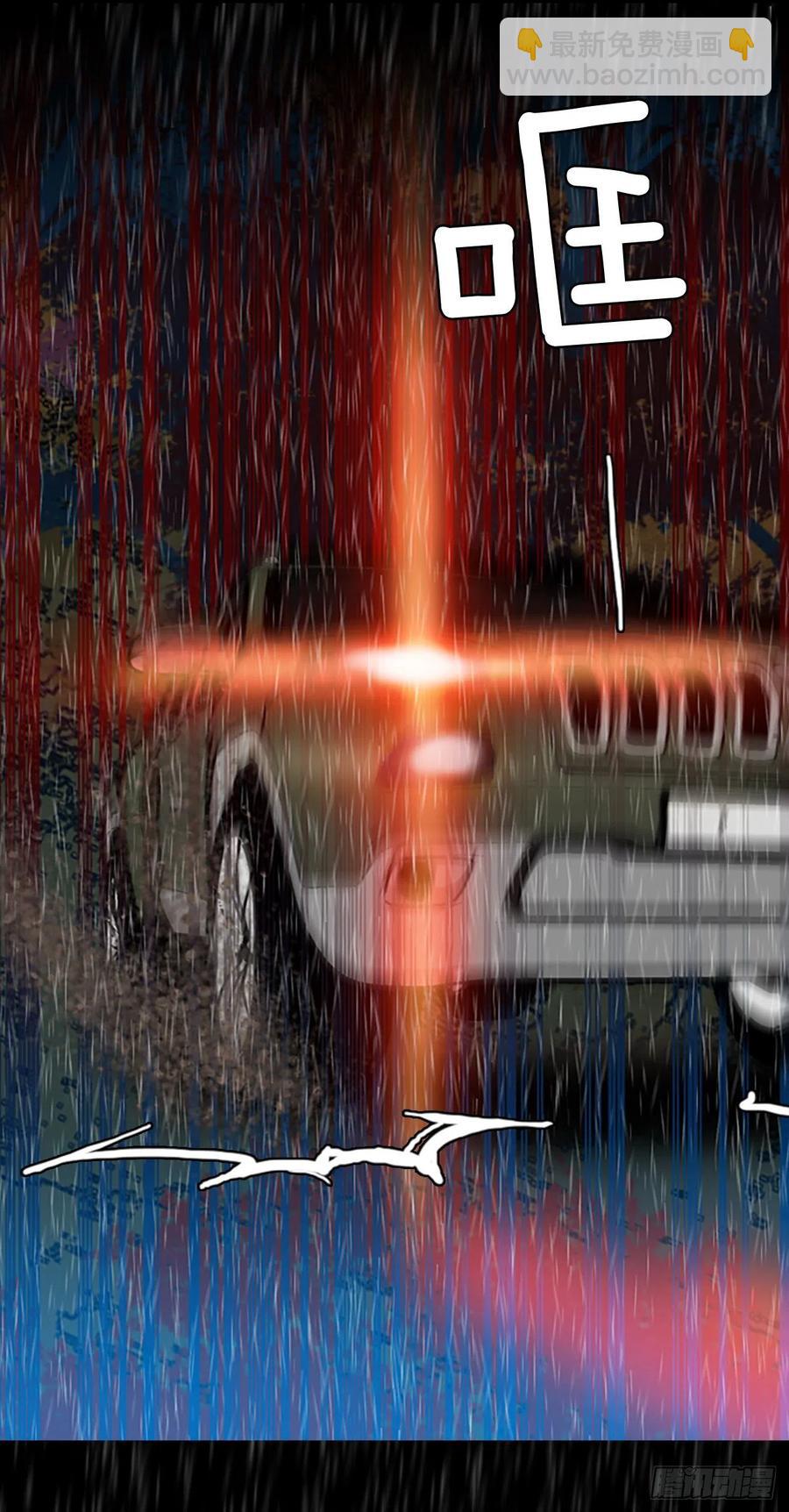 152.恶魔所属（2）(1/2)-第153话