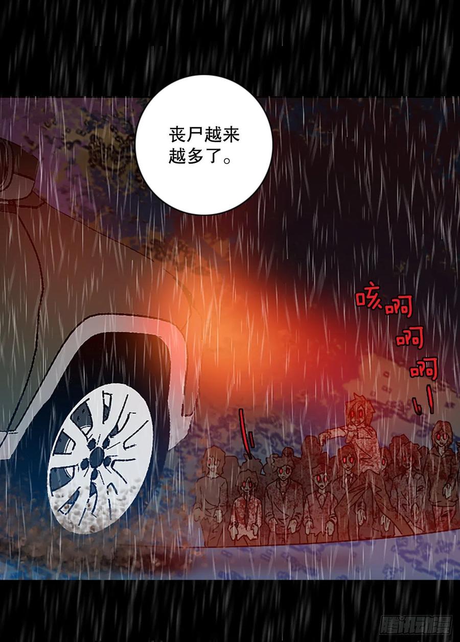 152.恶魔所属（2）(1/2)-第153话