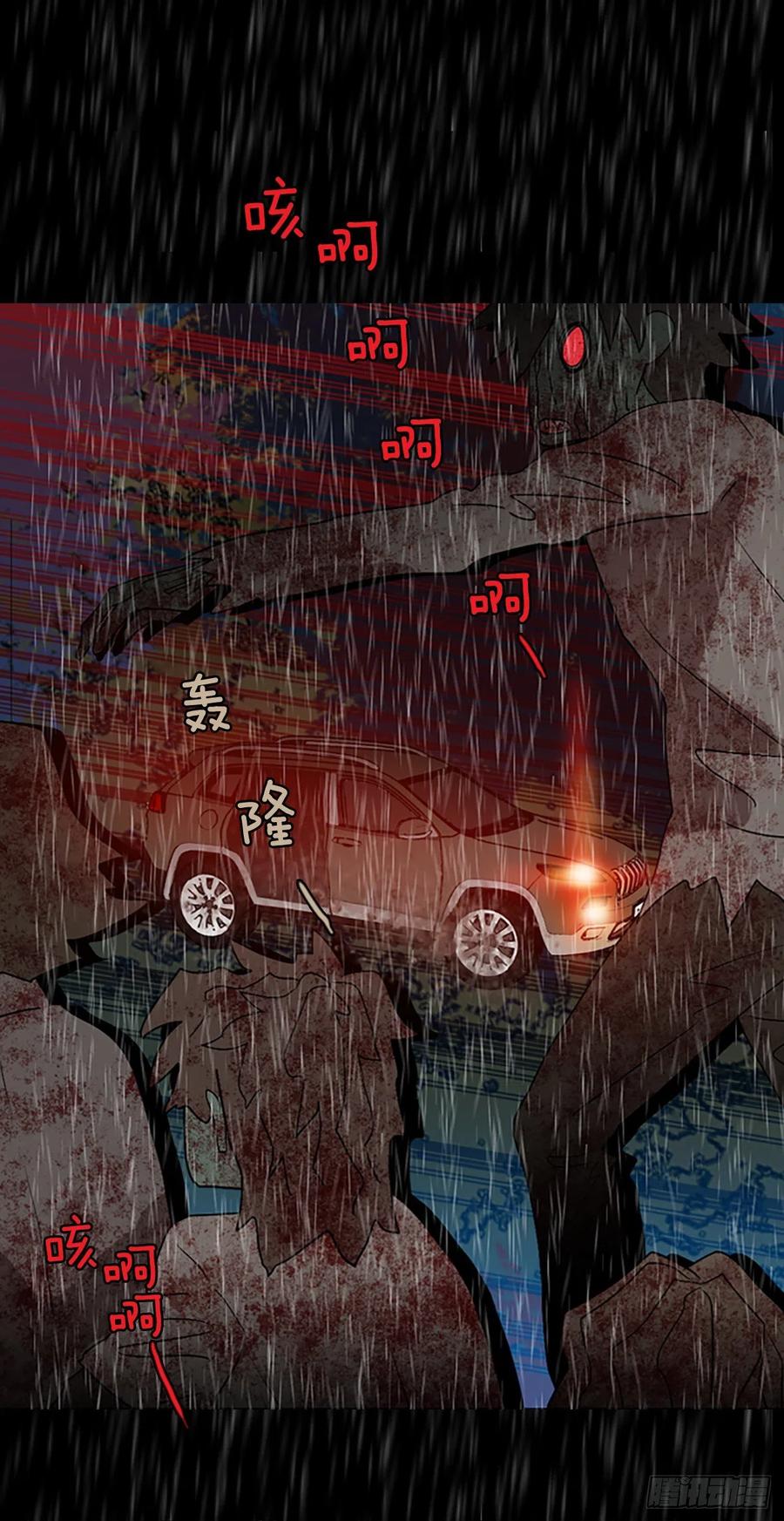 152.恶魔所属（2）(1/2)-第153话