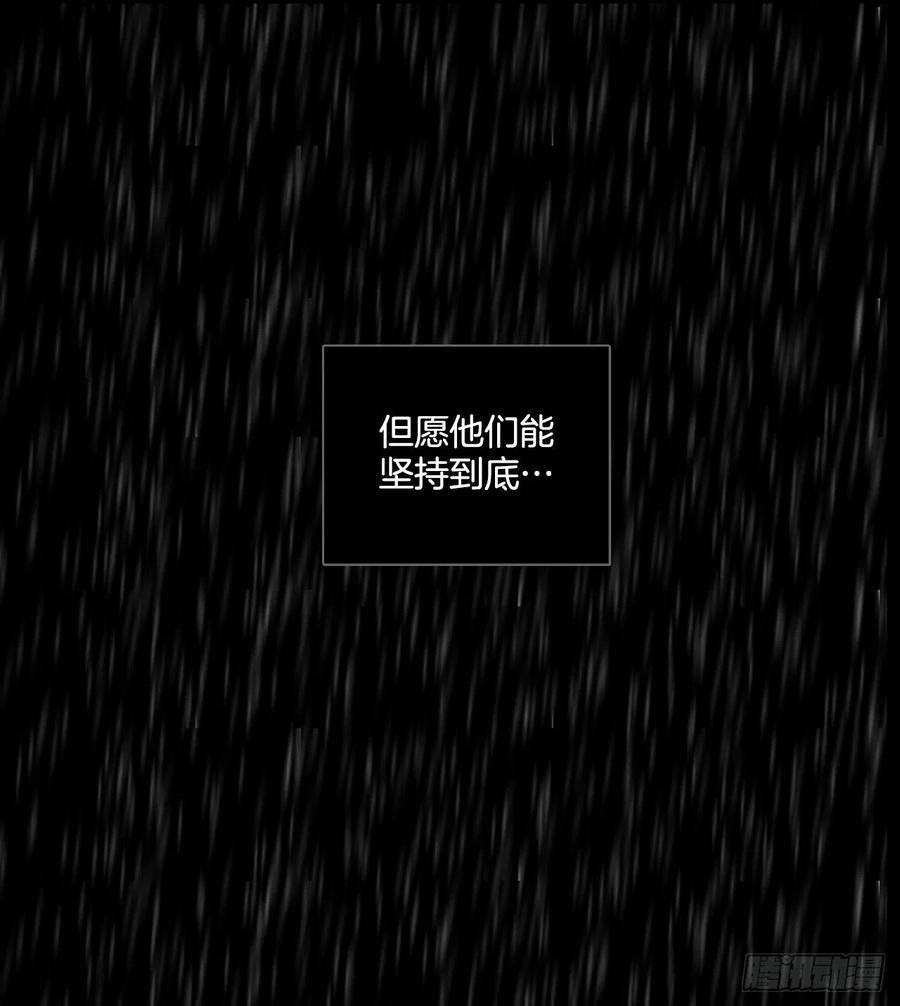 152.恶魔所属（2）(1/2)-第153话