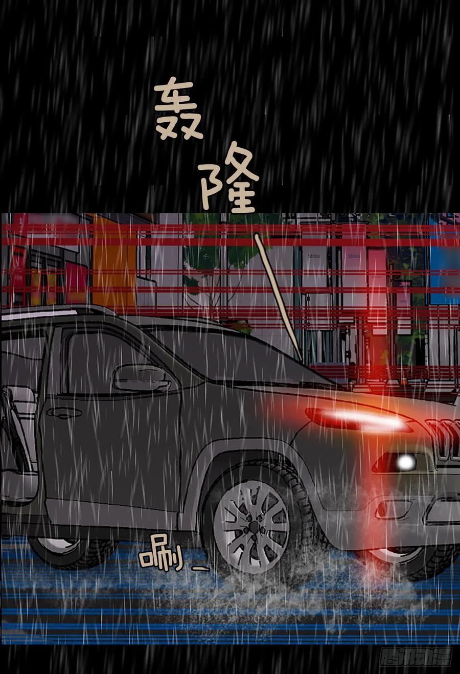 152.恶魔所属（2）(1/2)-第153话