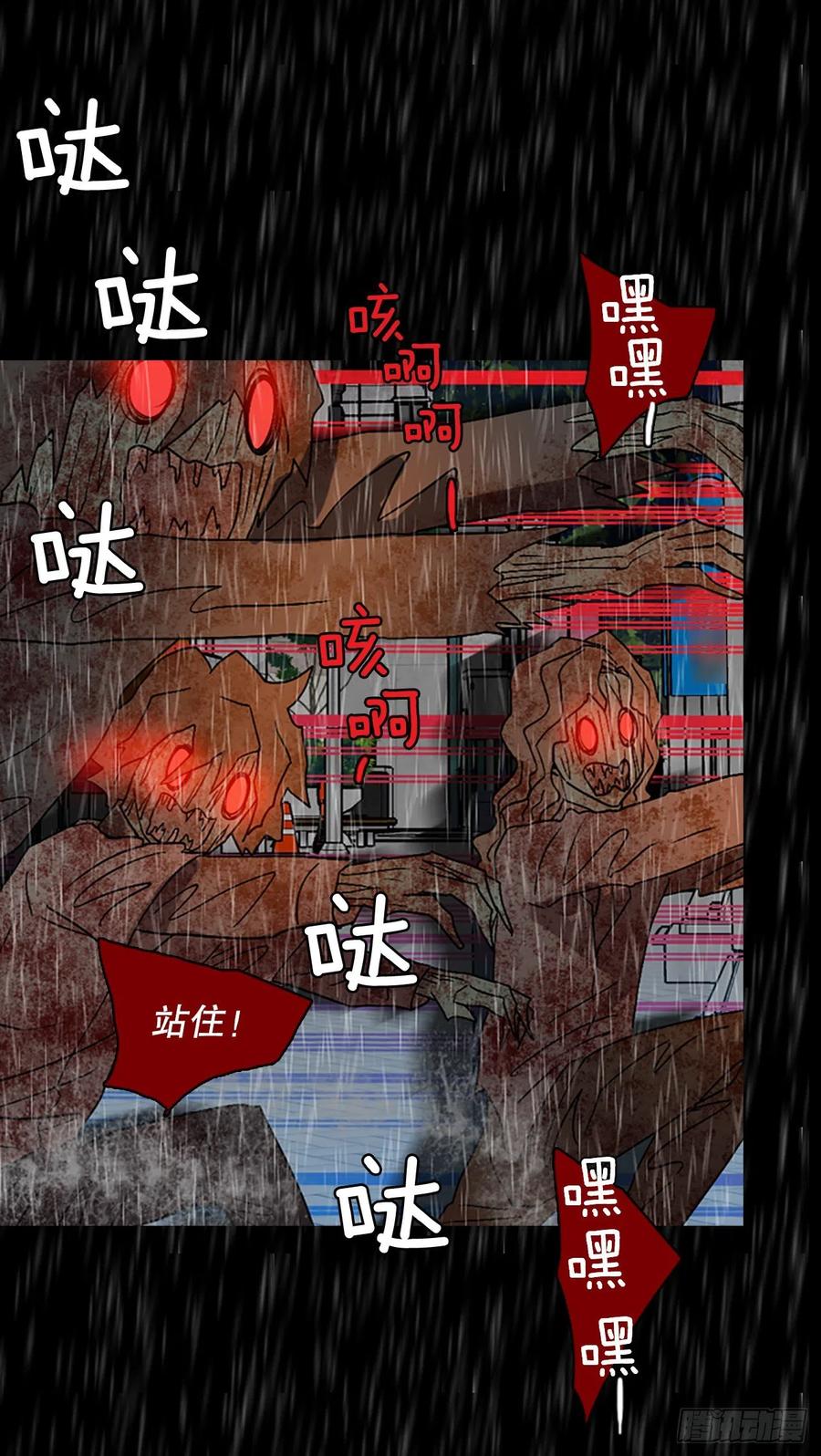 152.恶魔所属（2）(1/2)-第153话