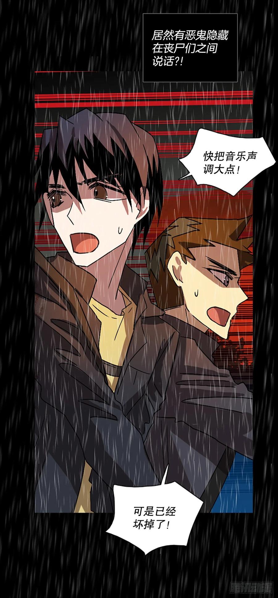 152.恶魔所属（2）(1/2)-第153话