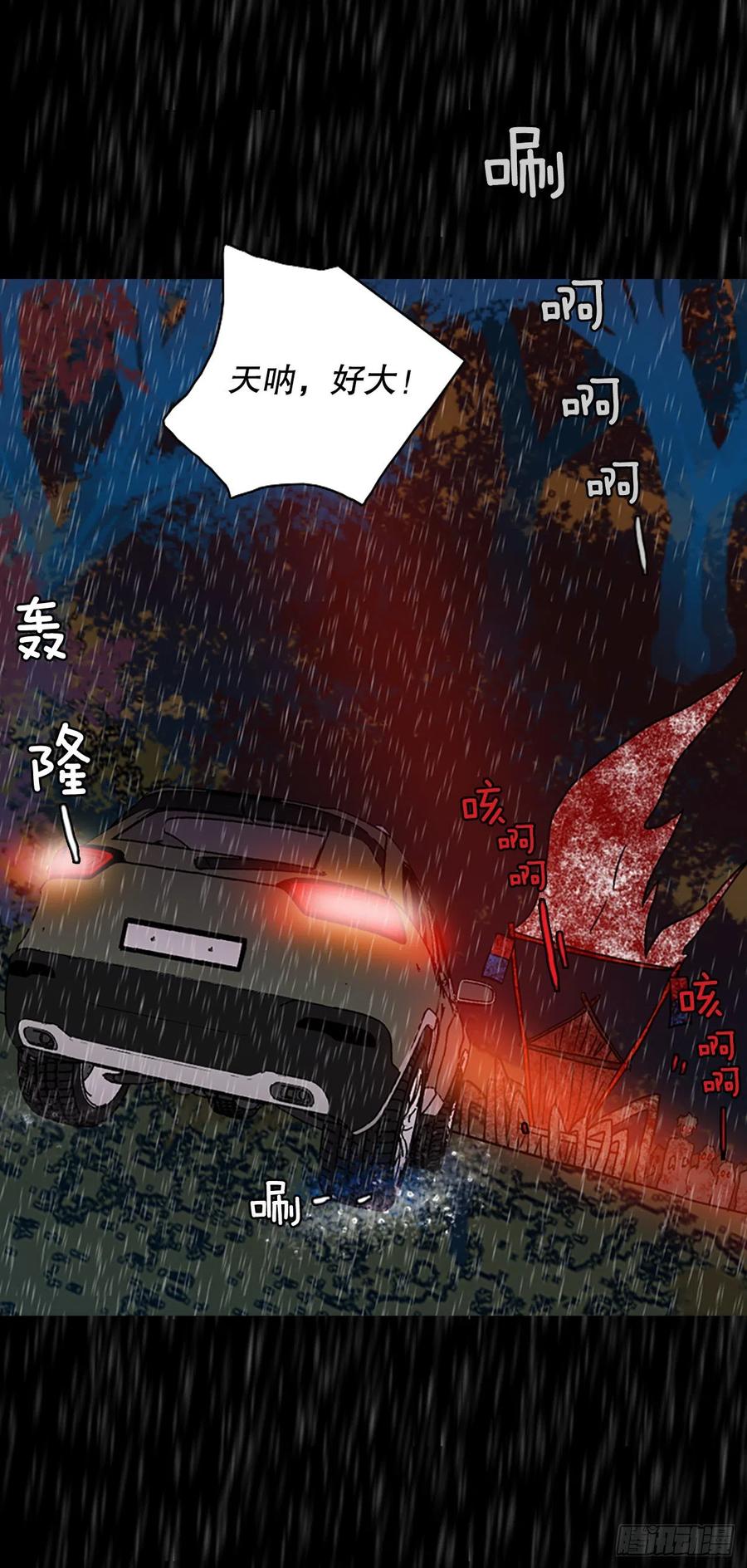 152.恶魔所属（2）(1/2)-第153话