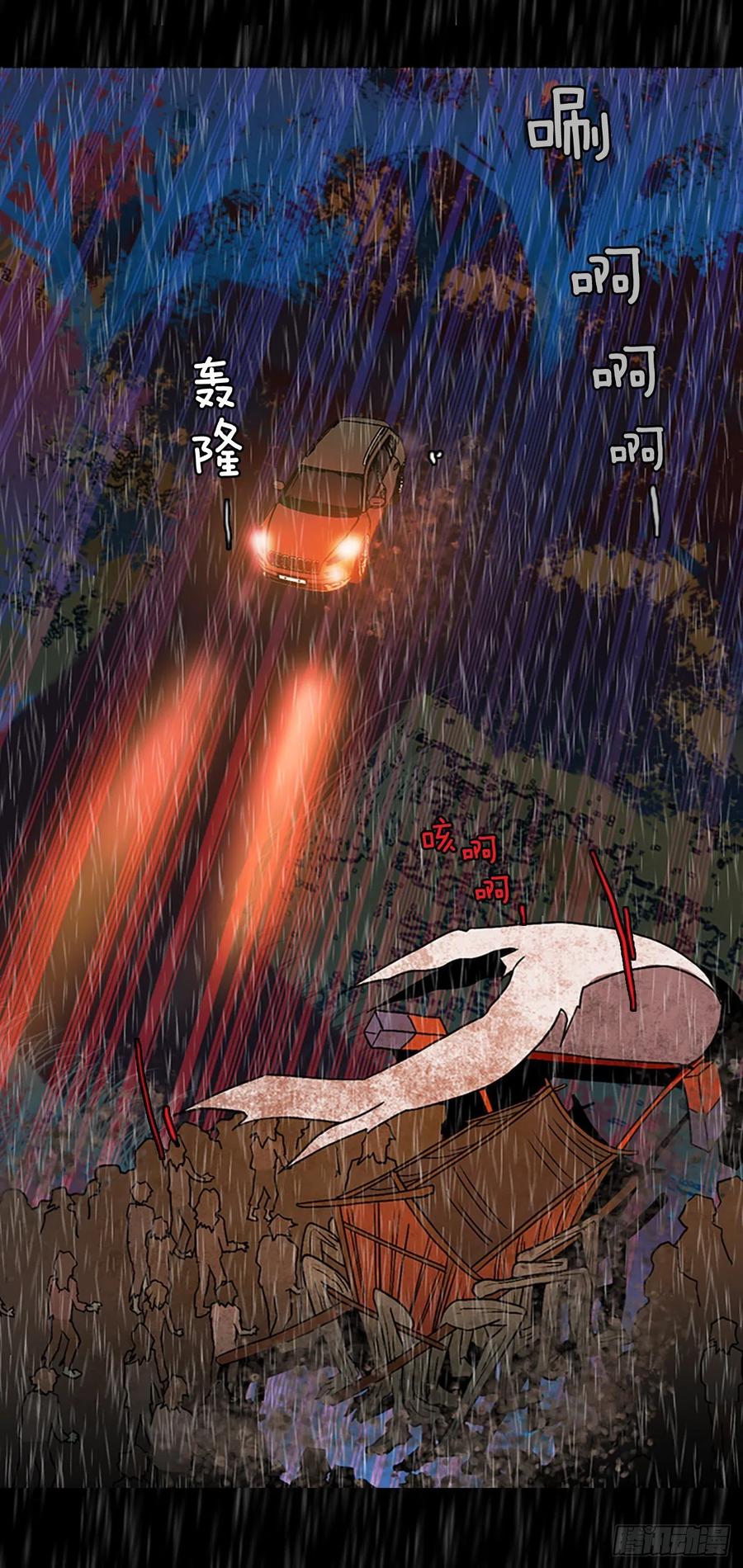 152.恶魔所属（2）(1/2)-第153话