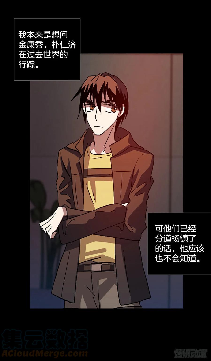 154.恶魔所属（4）(1/2)-第155话