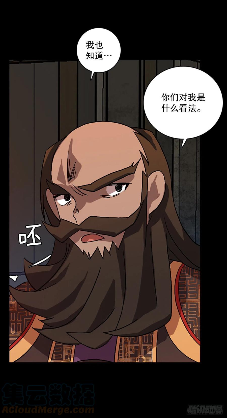 154.恶魔所属（4）(1/2)-第155话