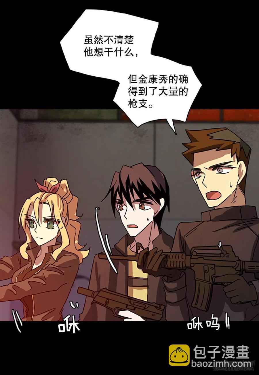 154.恶魔所属（4）(1/2)-第155话