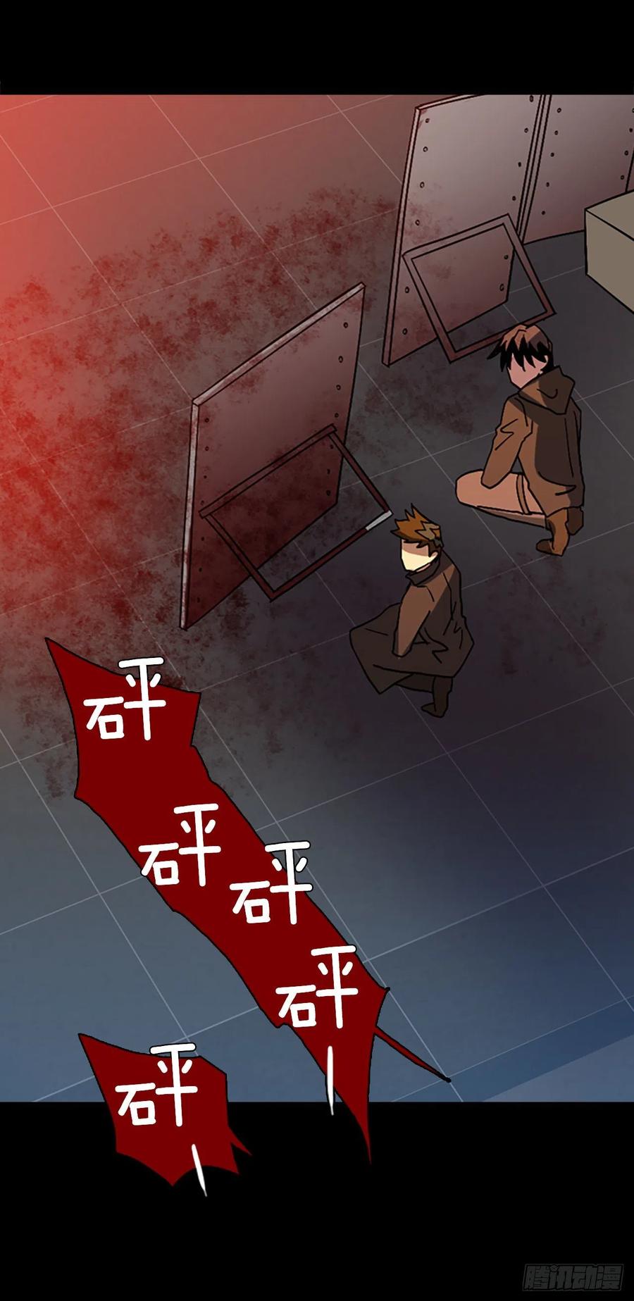 154.恶魔所属（4）(1/2)-第155话