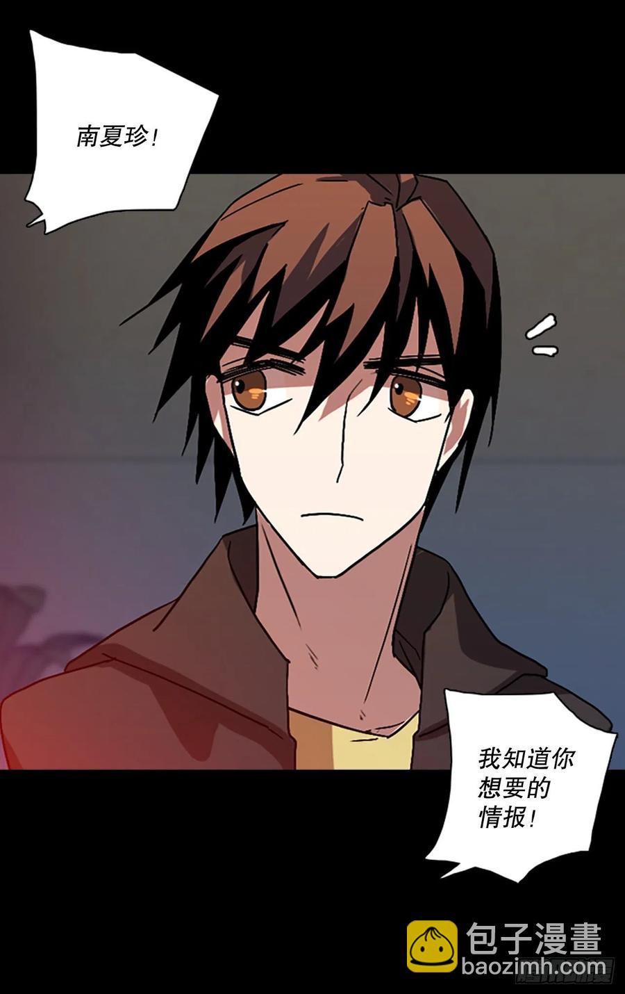 154.恶魔所属（4）(1/2)-第155话