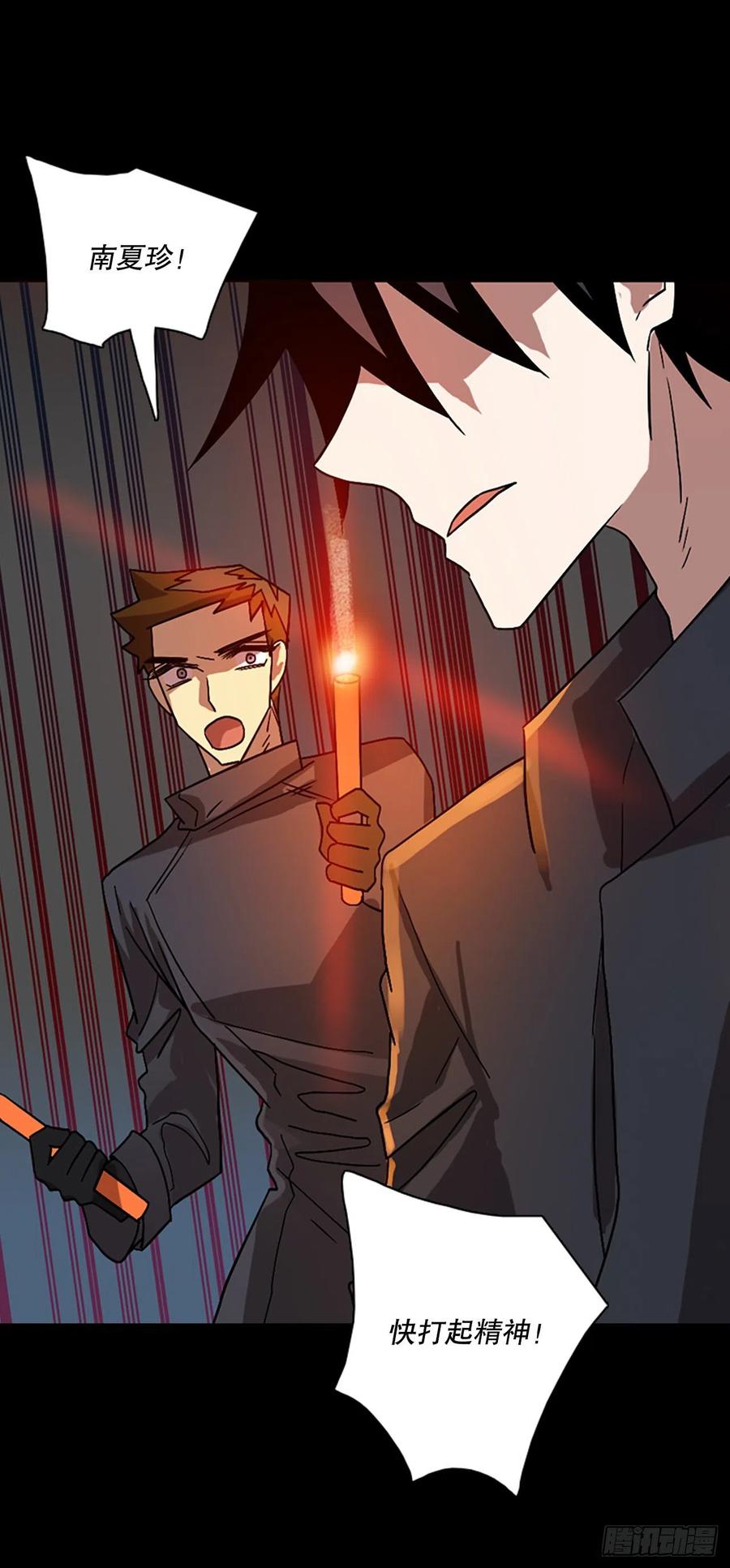 156.恶魔所属（6）(1/2)-第157话