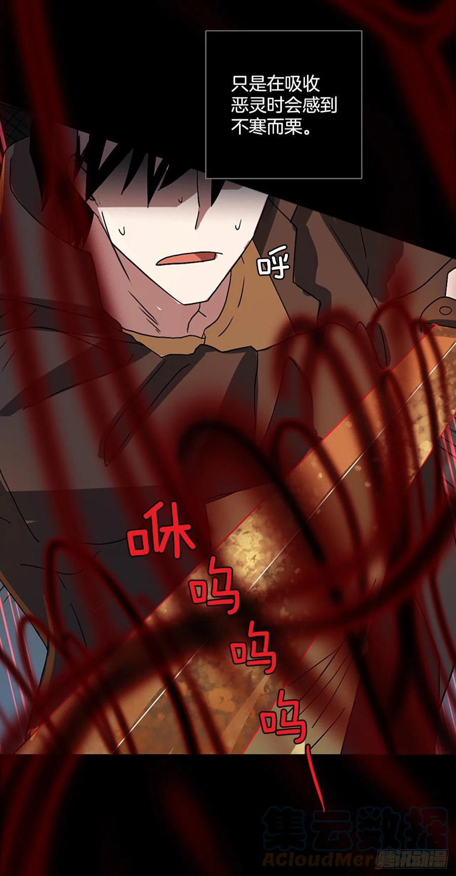 156.恶魔所属（6）(1/2)-第157话