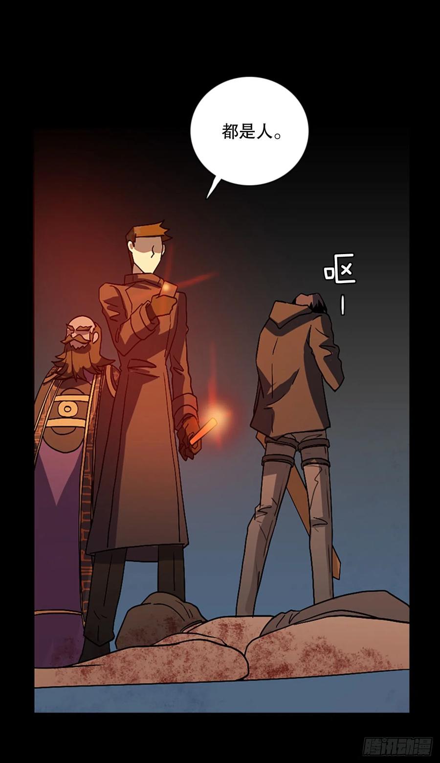 156.恶魔所属（6）(1/2)-第157话