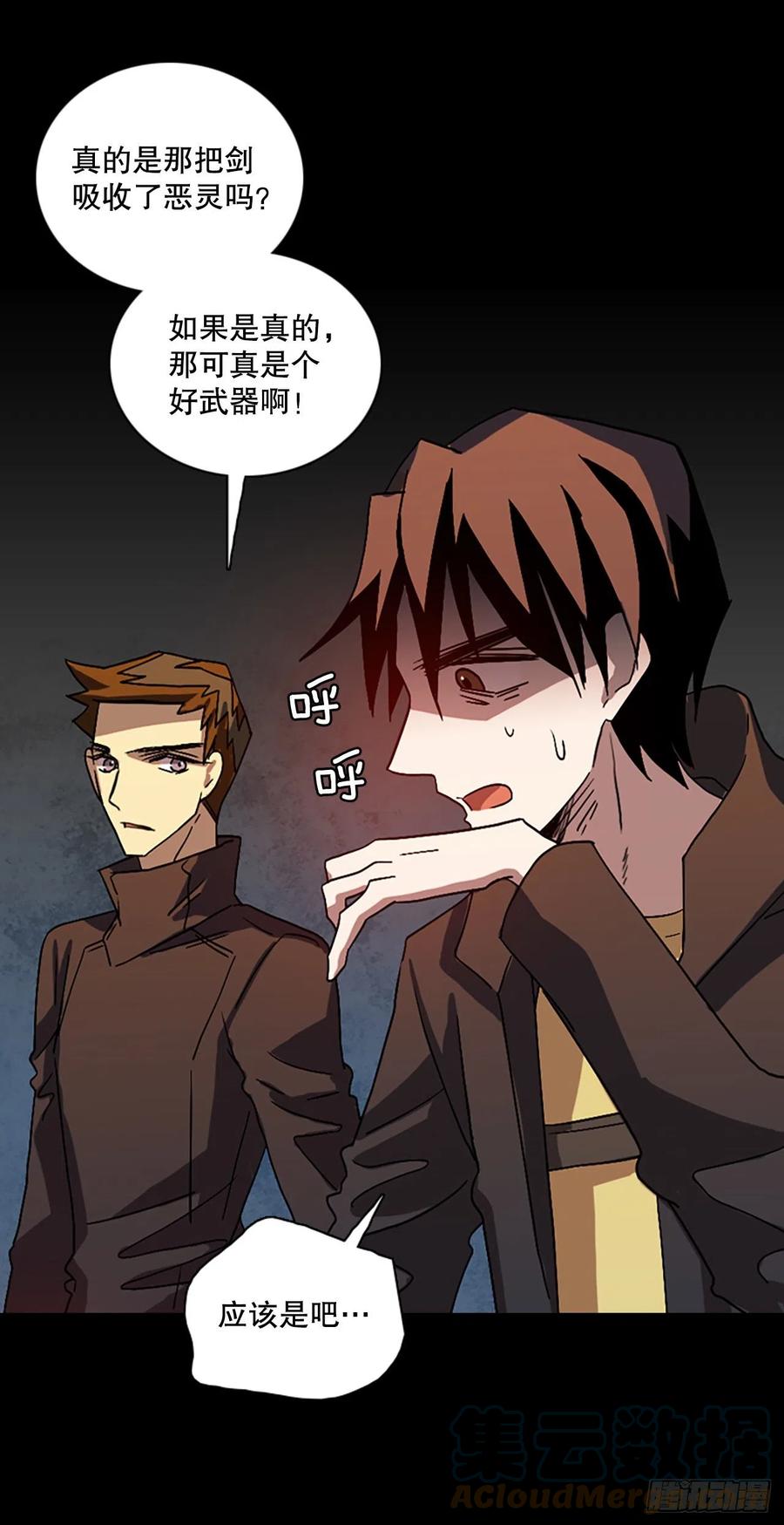 156.恶魔所属（6）(1/2)-第157话