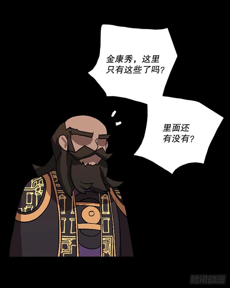 156.恶魔所属（6）(1/2)-第157话