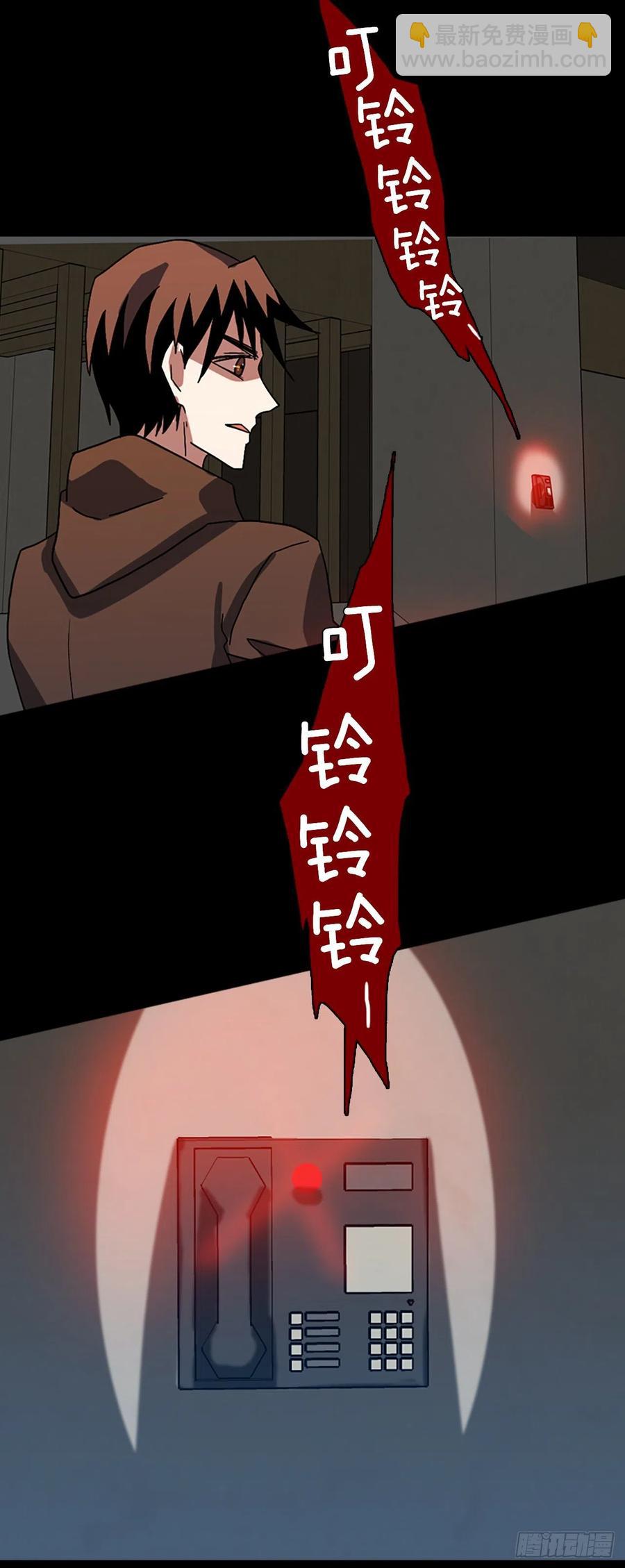 156.恶魔所属（6）(1/2)-第157话