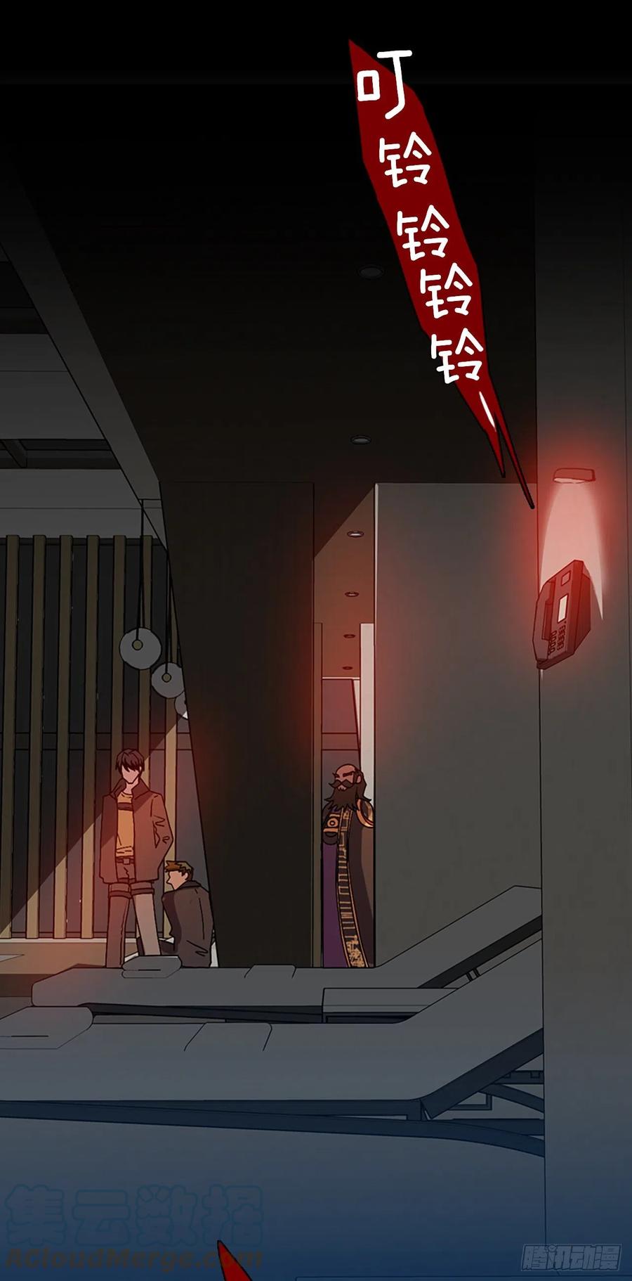 156.恶魔所属（6）(1/2)-第157话