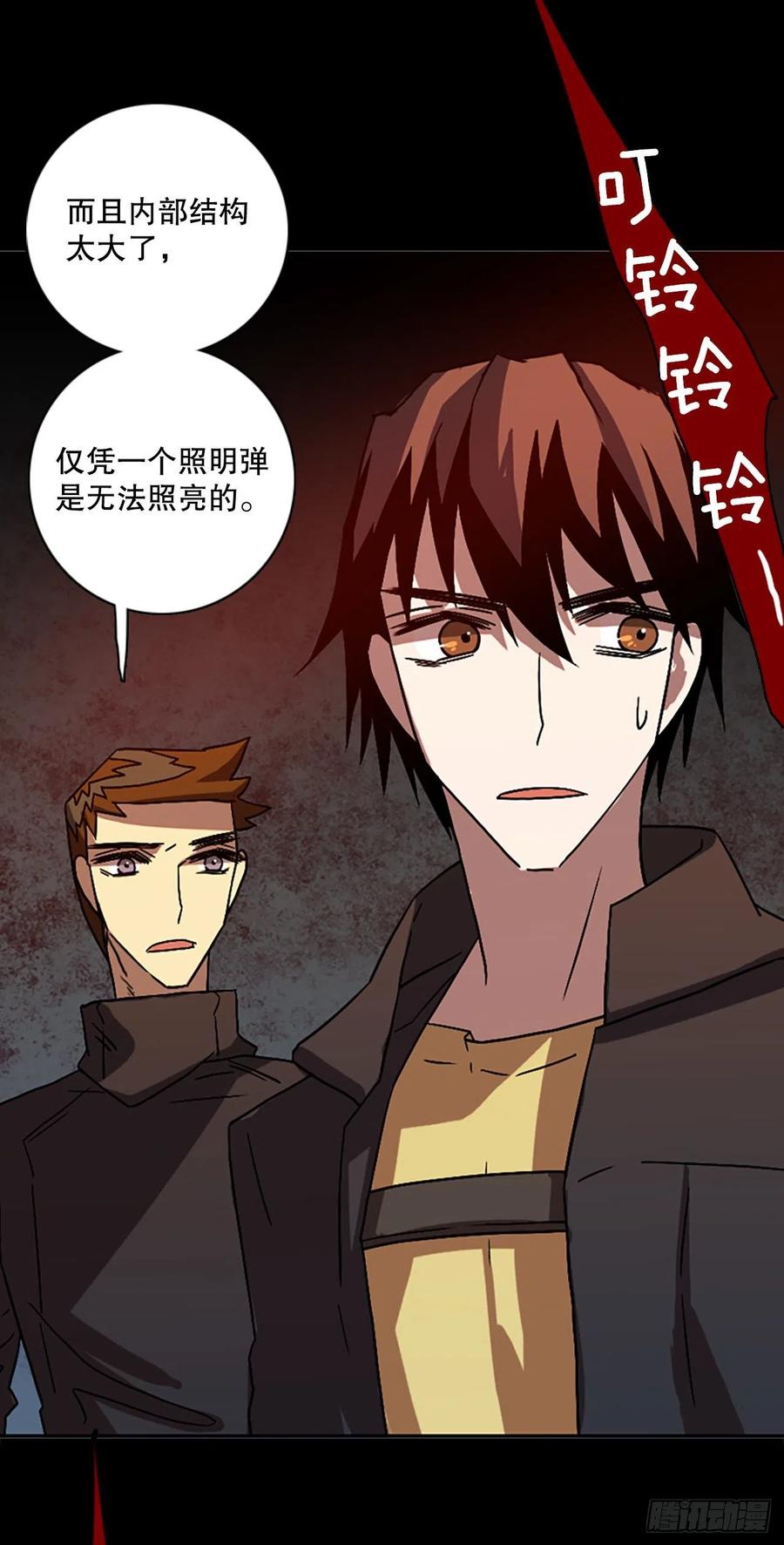 156.恶魔所属（6）(1/2)-第157话