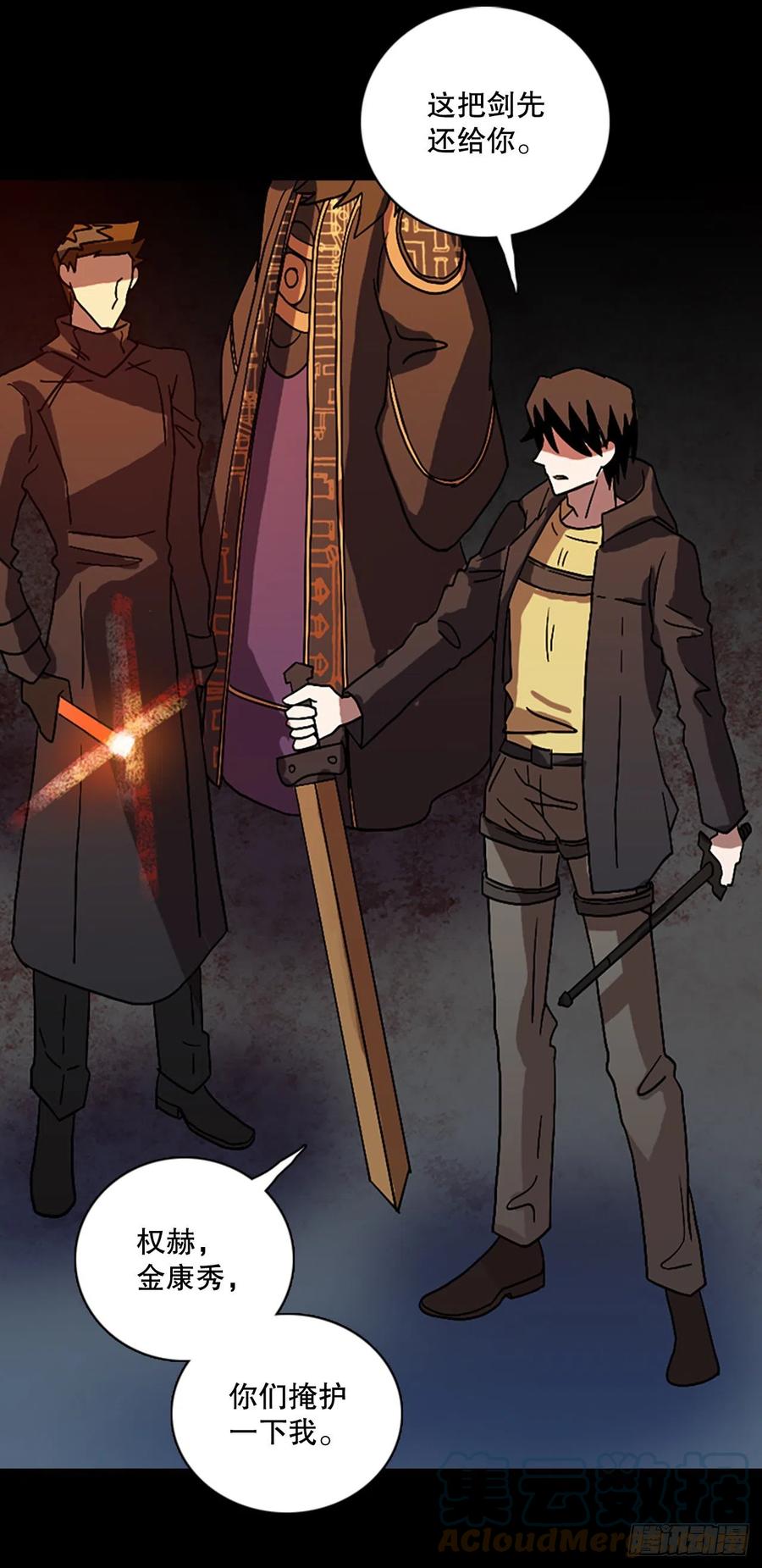 156.恶魔所属（6）(1/2)-第157话