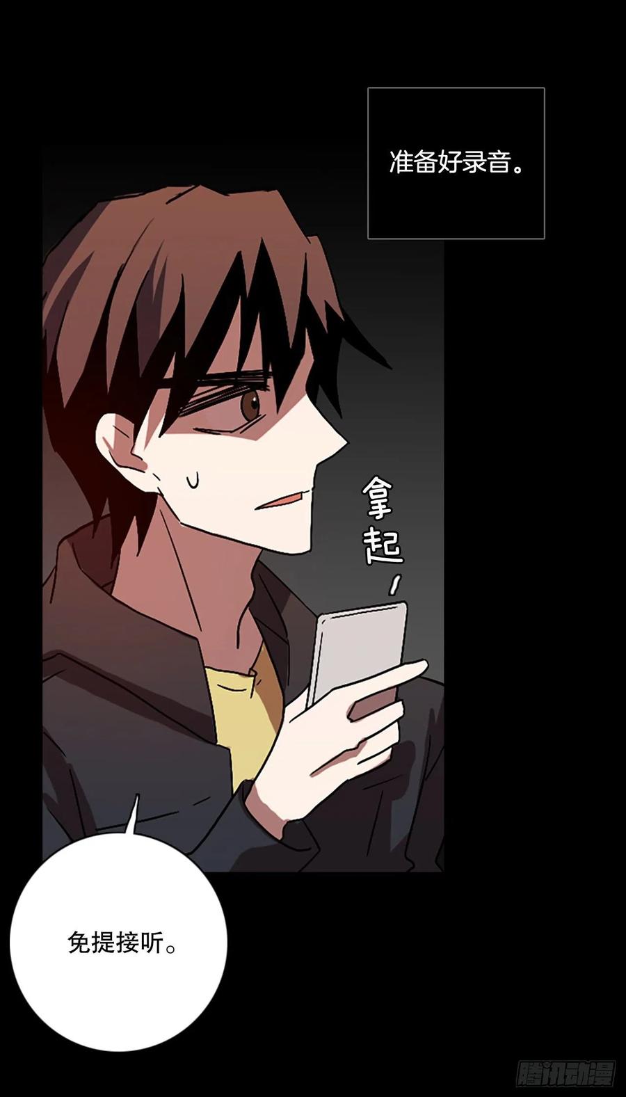 156.恶魔所属（6）(1/2)-第157话