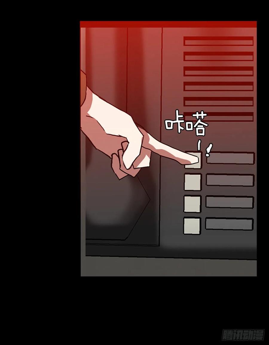 156.恶魔所属（6）(1/2)-第157话