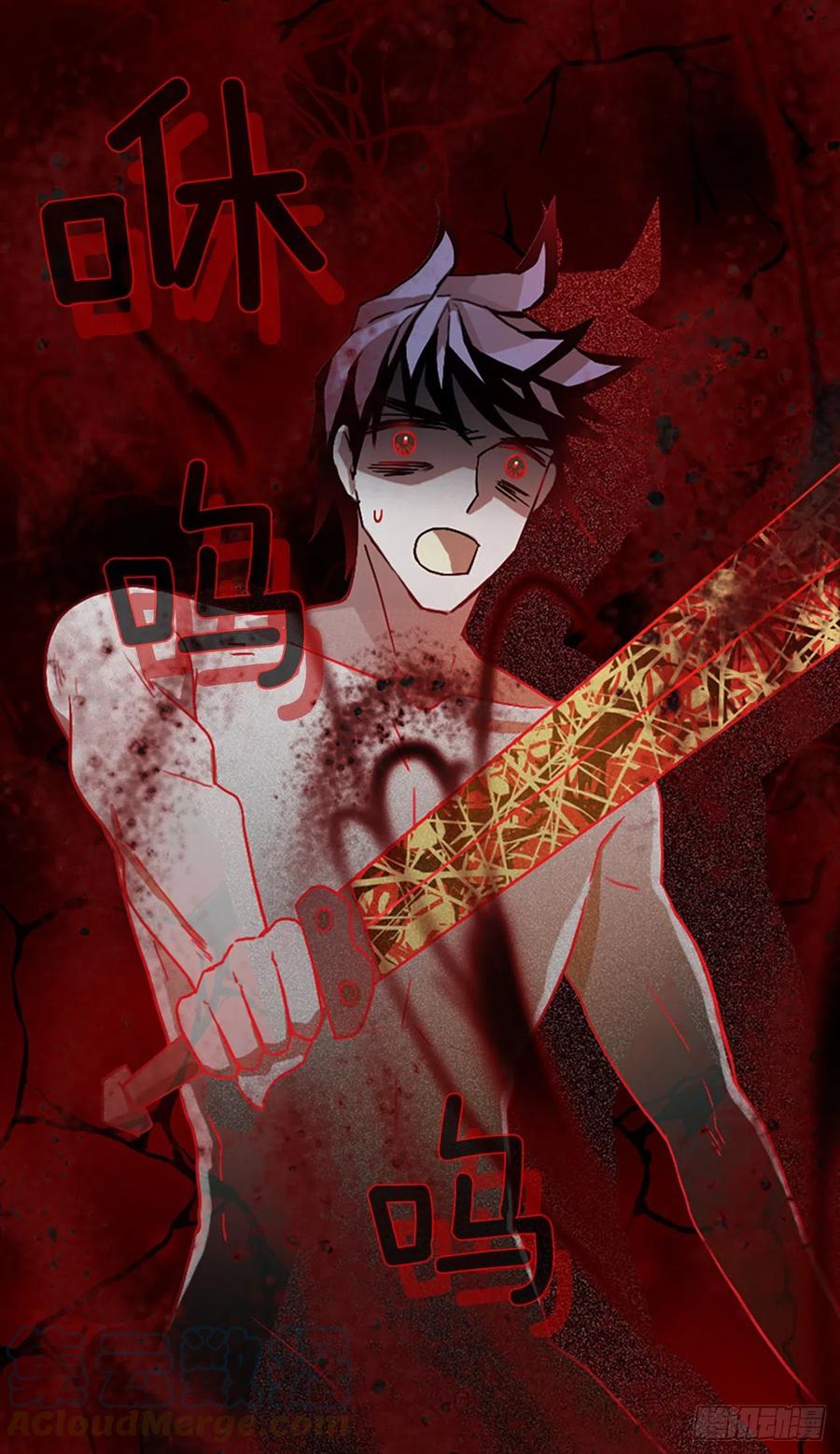 156.恶魔所属（6）(1/2)-第157话