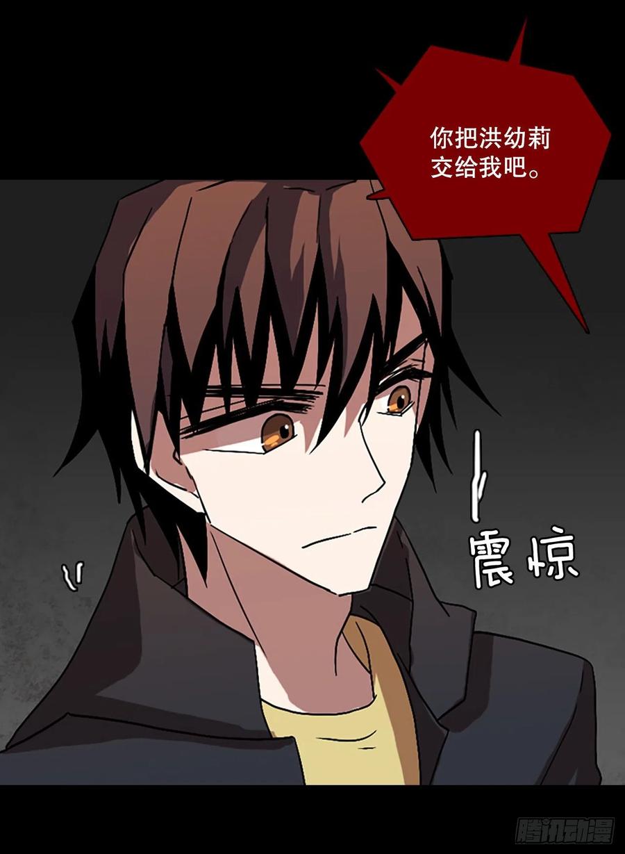 156.恶魔所属（6）(1/2)-第157话