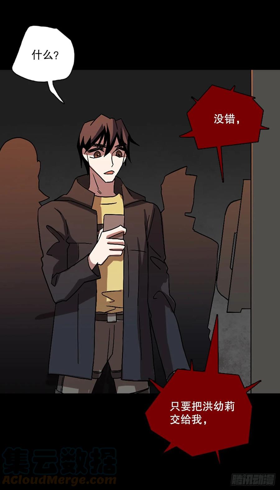 156.恶魔所属（6）(1/2)-第157话