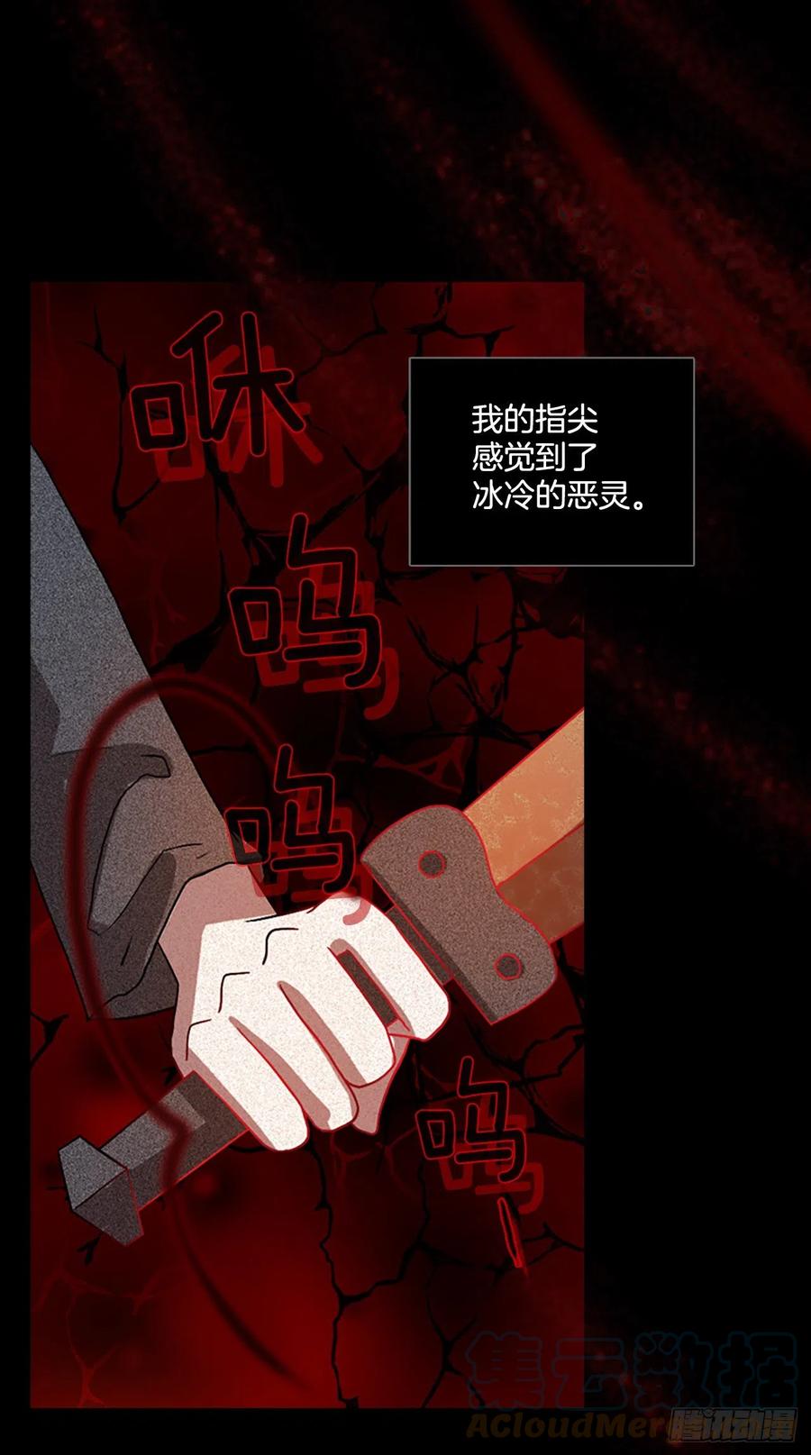 156.恶魔所属（6）(1/2)-第157话