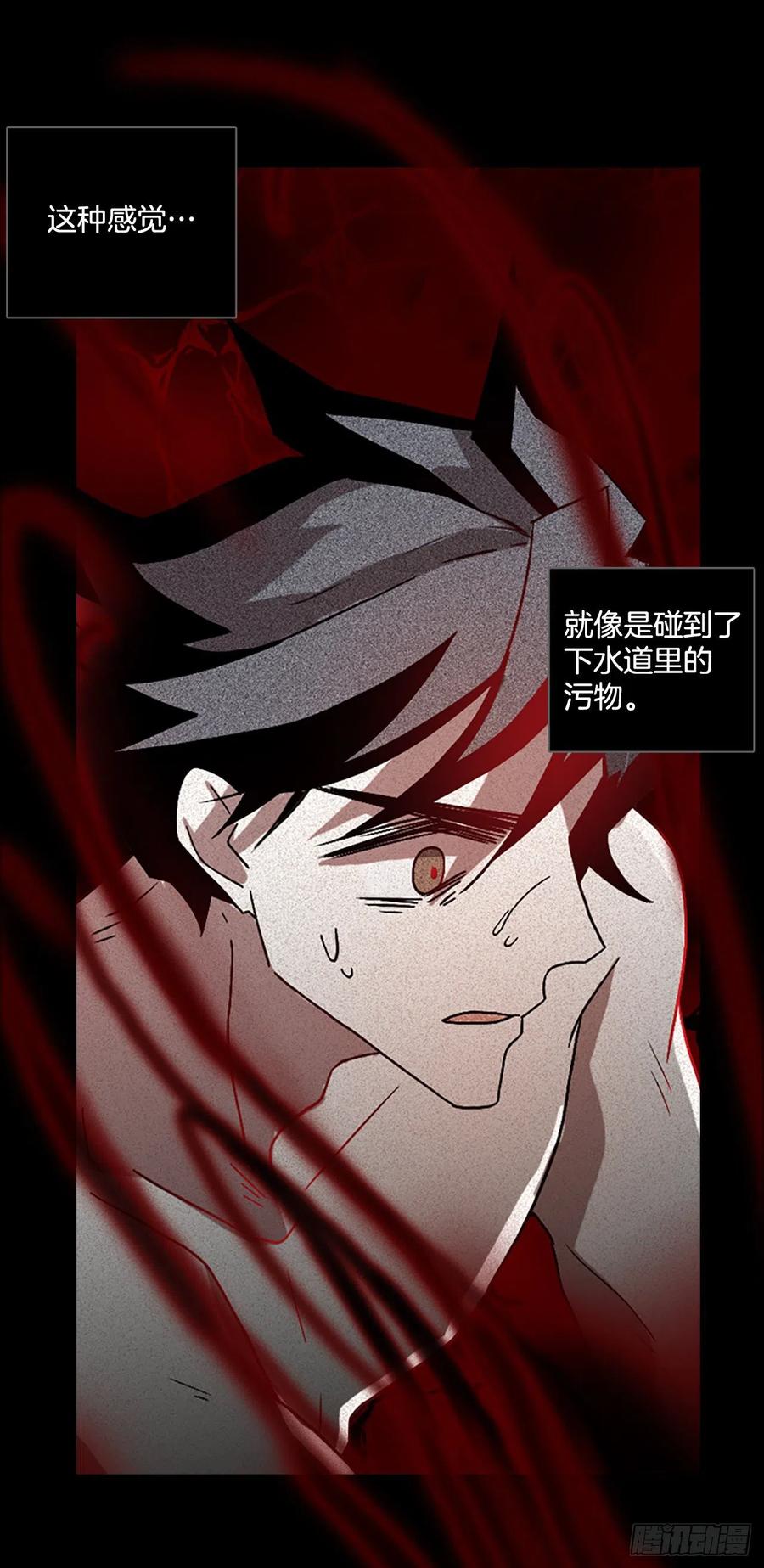 156.恶魔所属（6）(1/2)-第157话