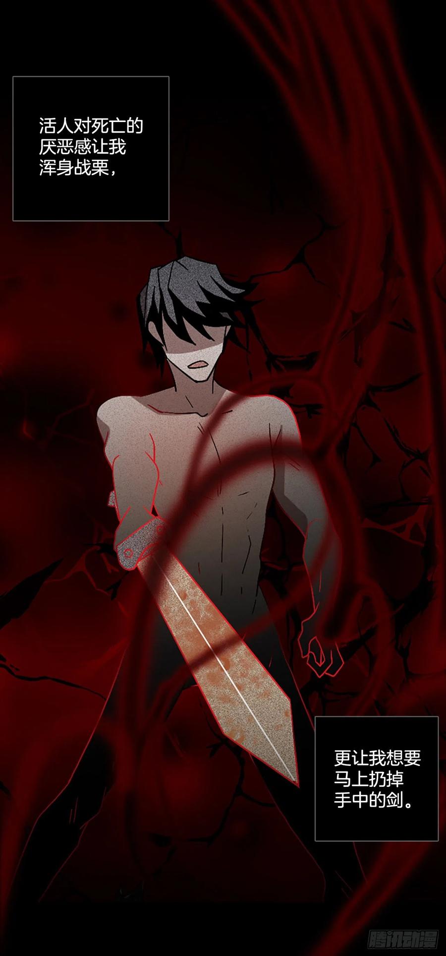 156.恶魔所属（6）(1/2)-第157话