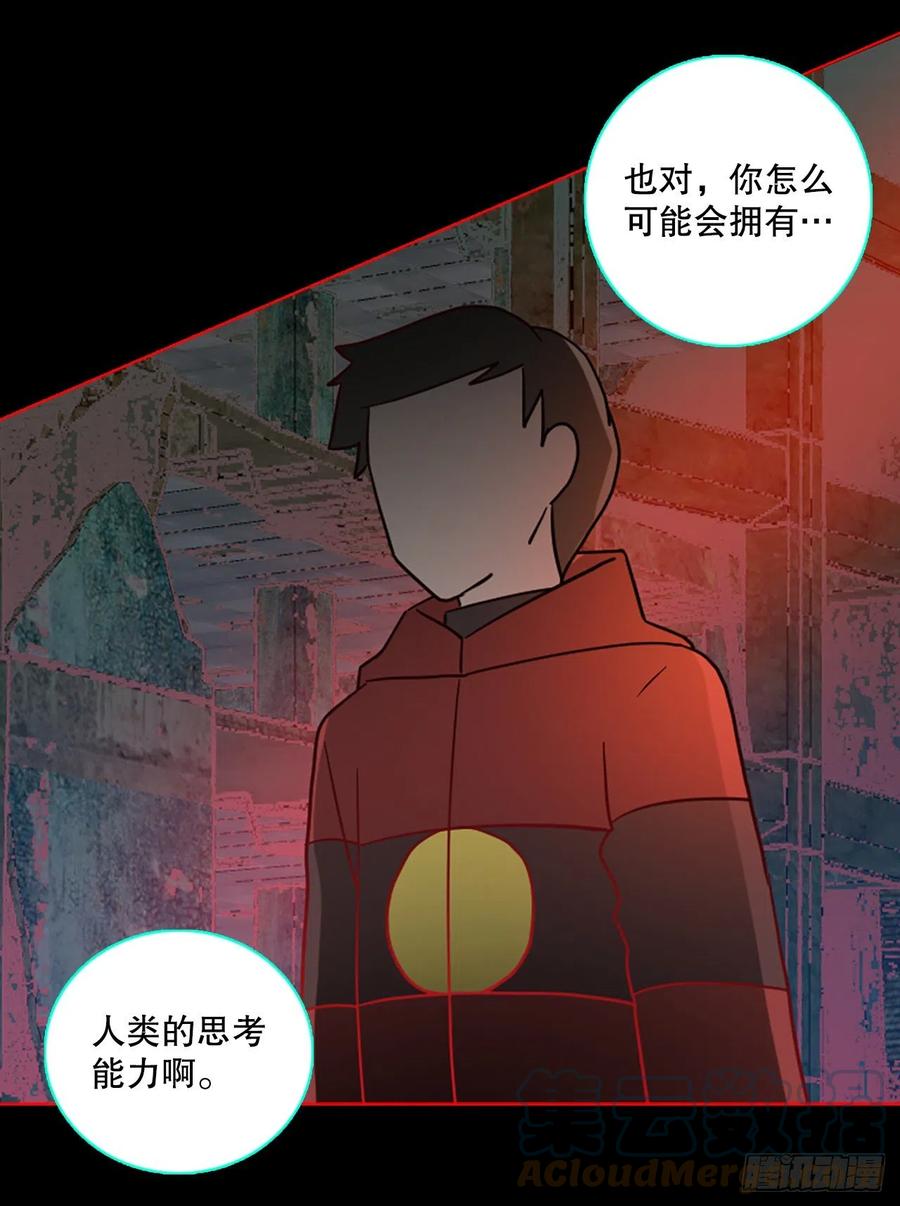 158.恶魔所属（8）(1/2)-第159话