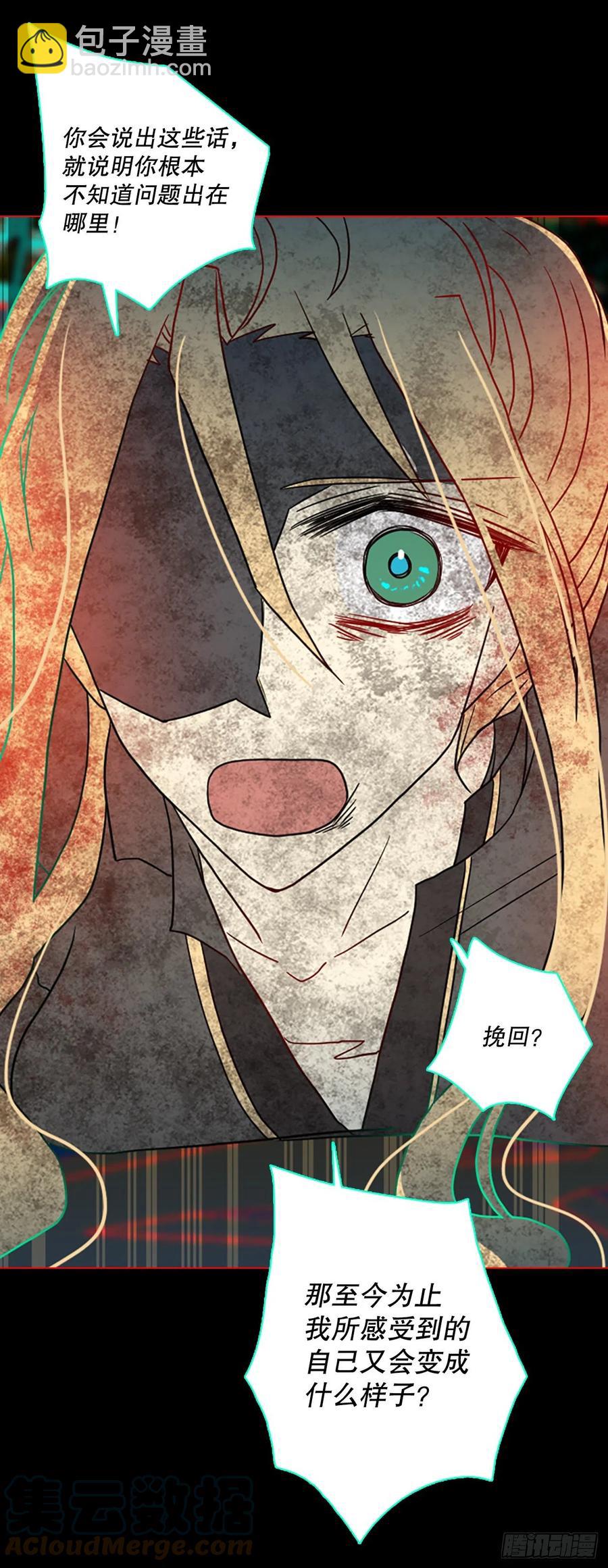 158.恶魔所属（8）(1/2)-第159话