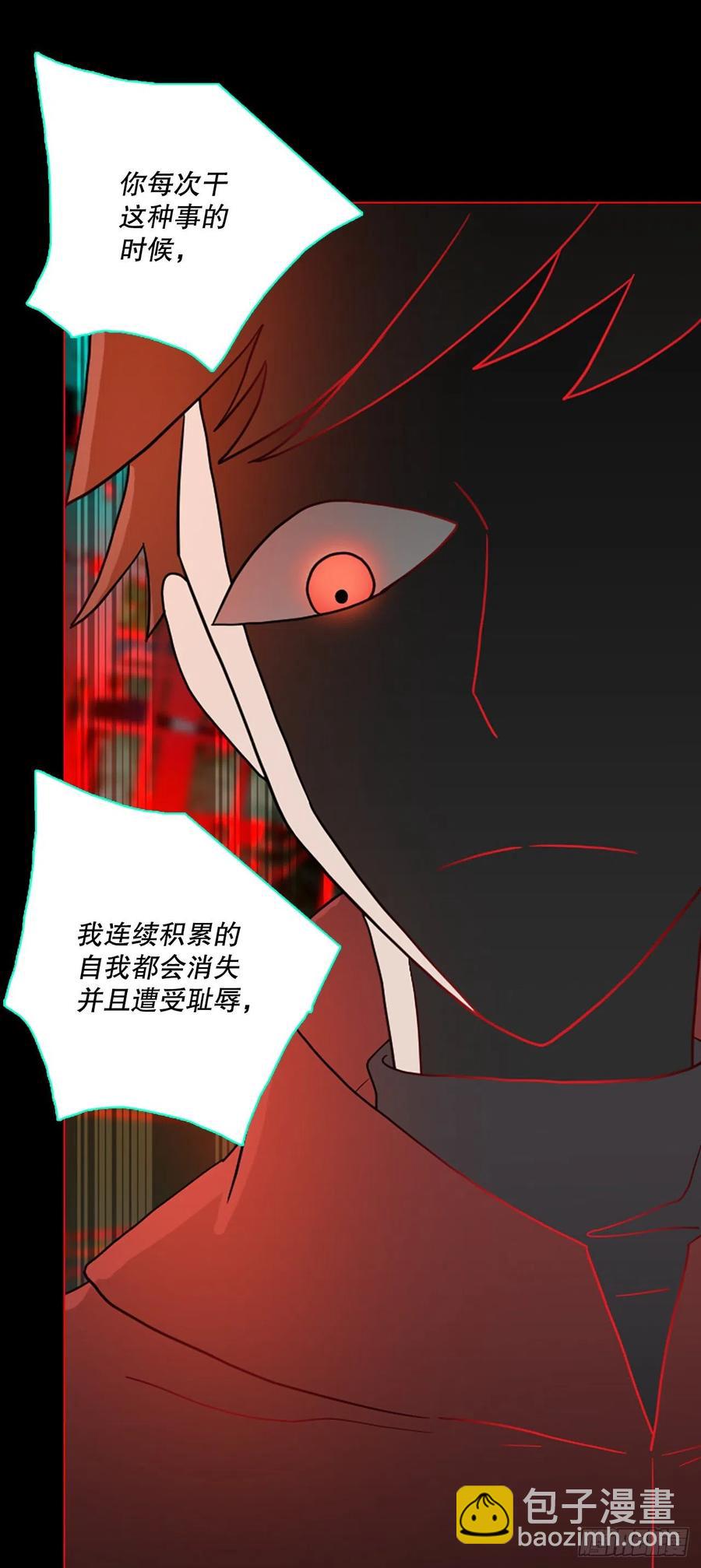 158.恶魔所属（8）(1/2)-第159话