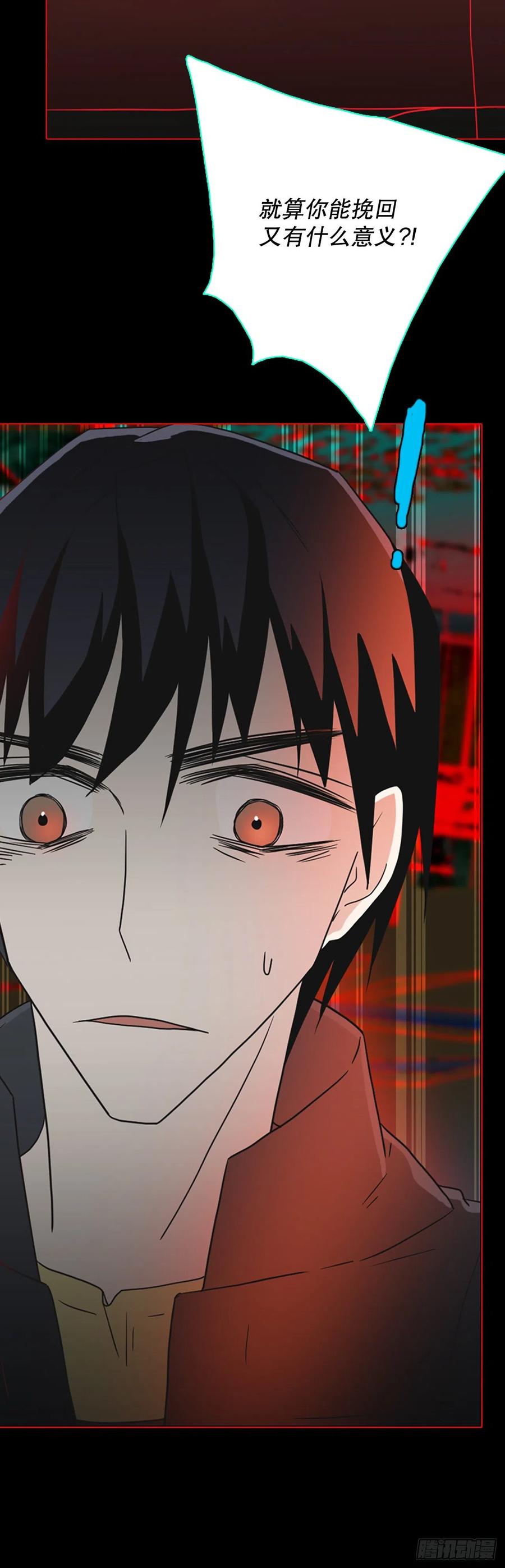 158.恶魔所属（8）(1/2)-第159话