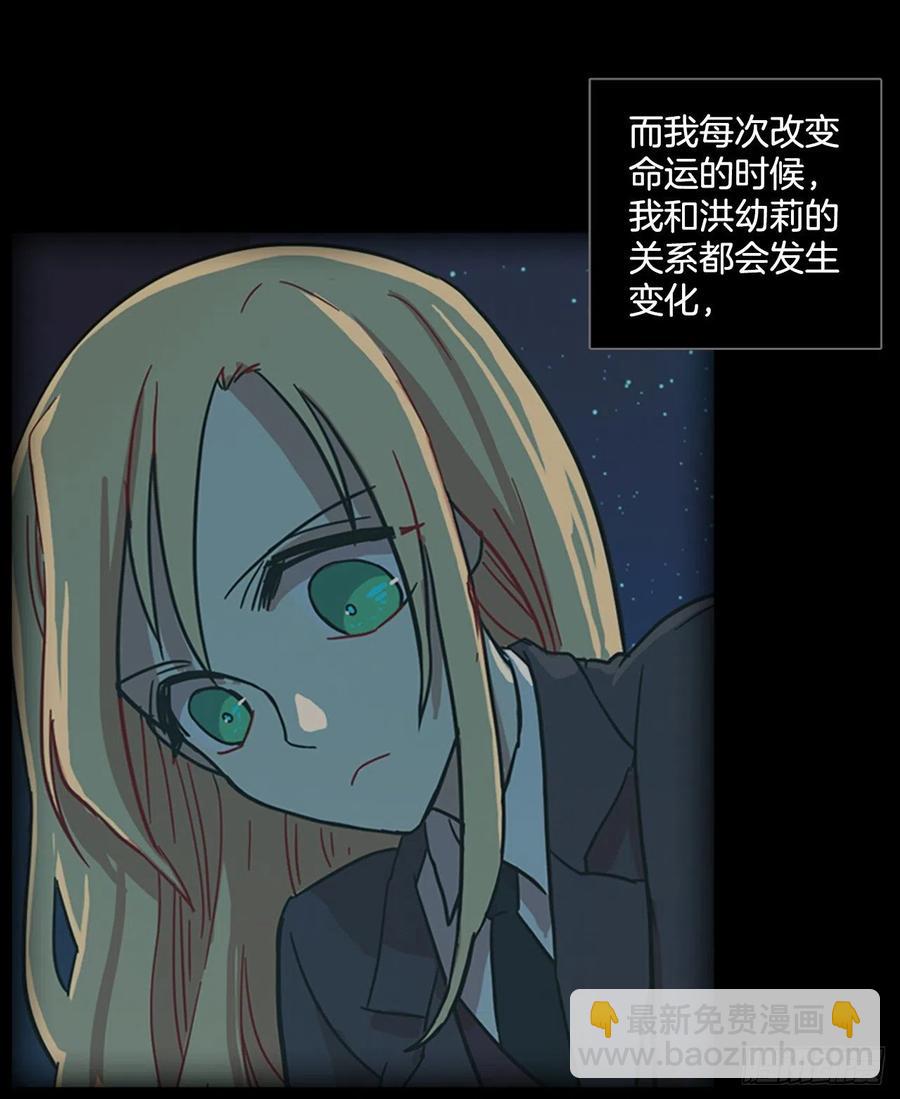 158.恶魔所属（8）(1/2)-第159话