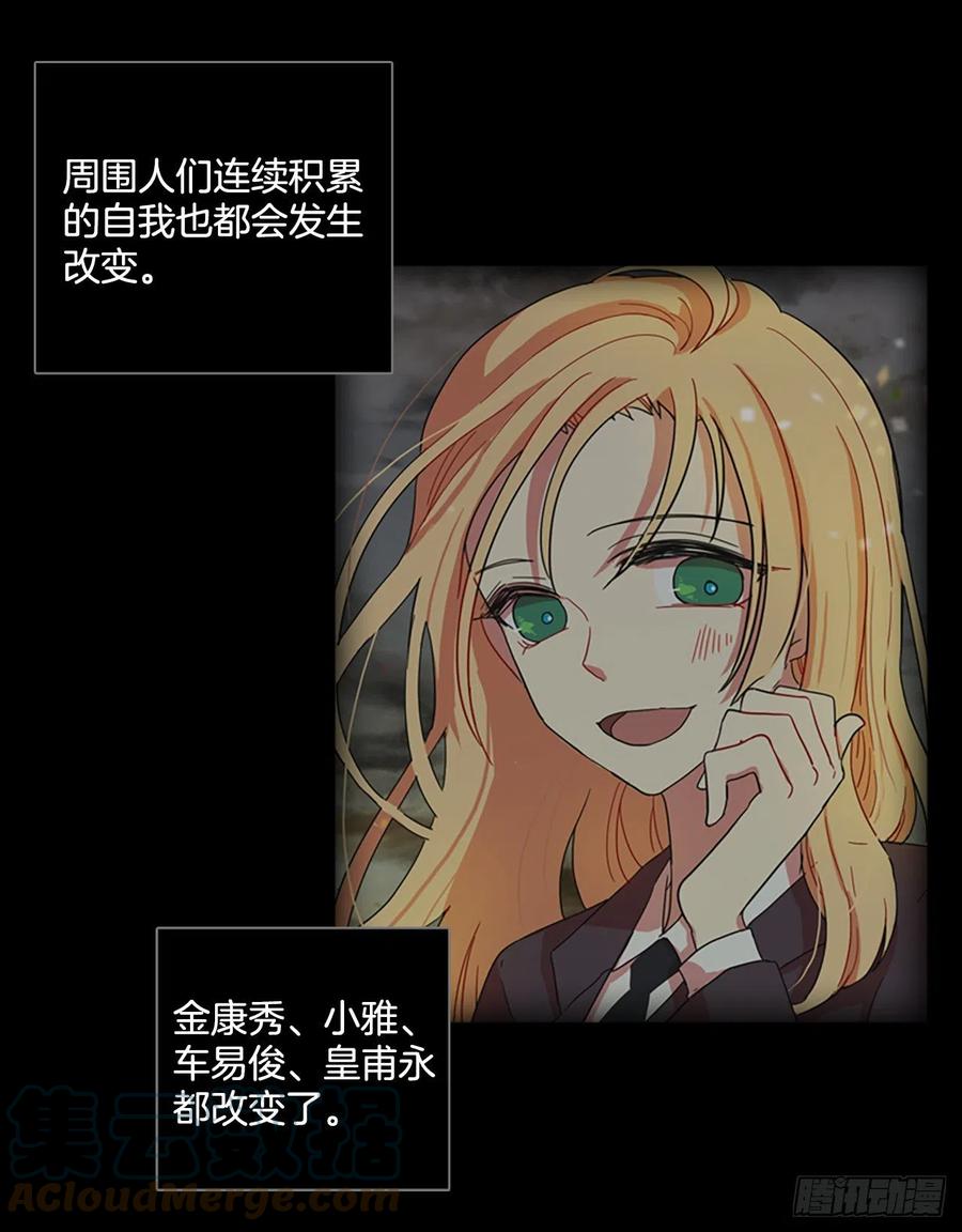 158.恶魔所属（8）(1/2)-第159话