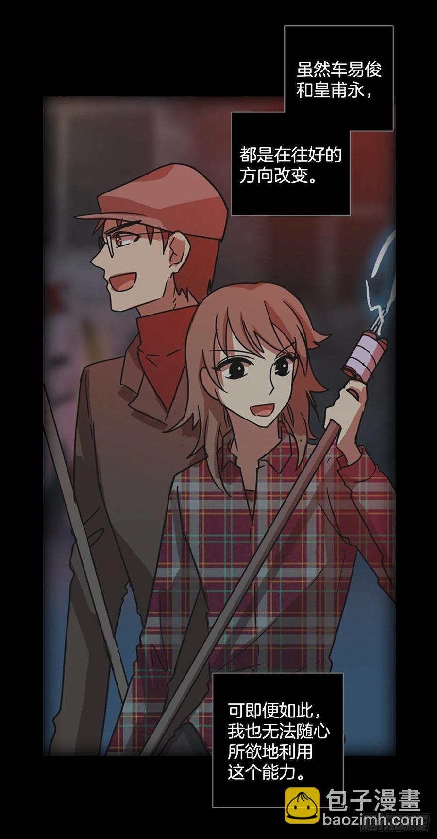 158.恶魔所属（8）(1/2)-第159话