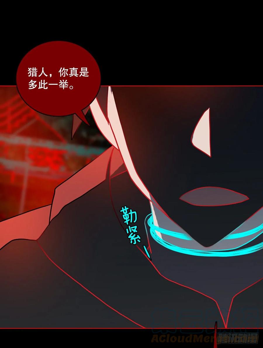 夢境毀滅Dreamcide - 158.惡魔所屬（8）(2/2) - 6