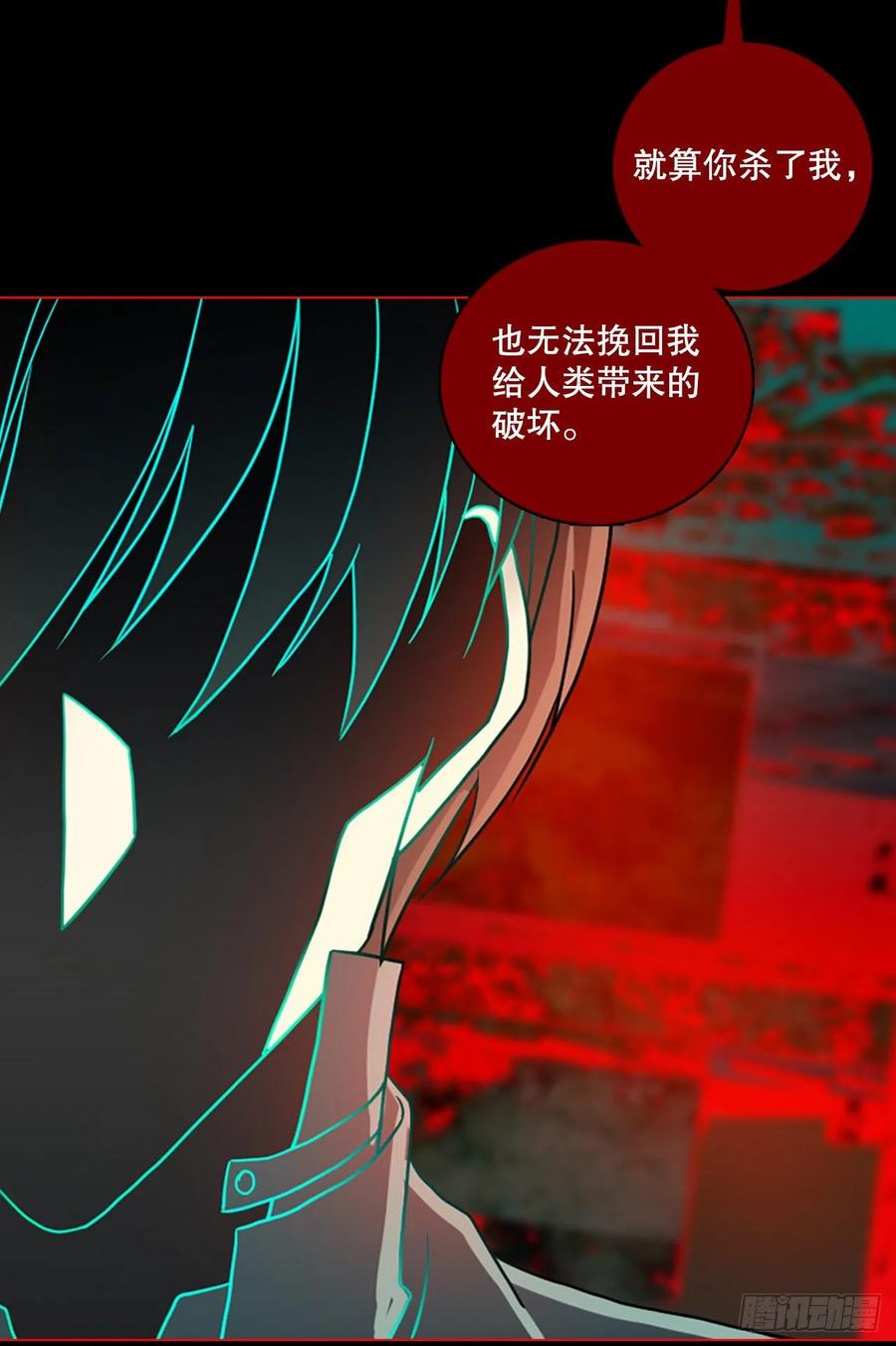 夢境毀滅Dreamcide - 158.惡魔所屬（8）(2/2) - 1