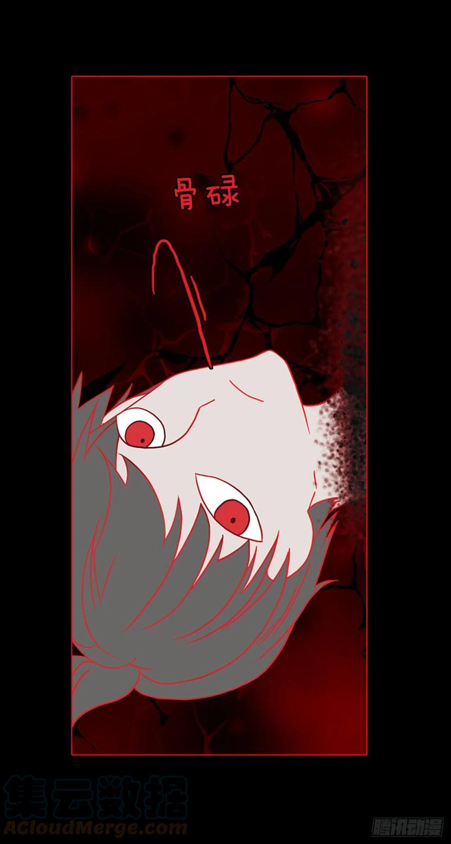 夢境毀滅Dreamcide - 158.惡魔所屬（8）(2/2) - 3