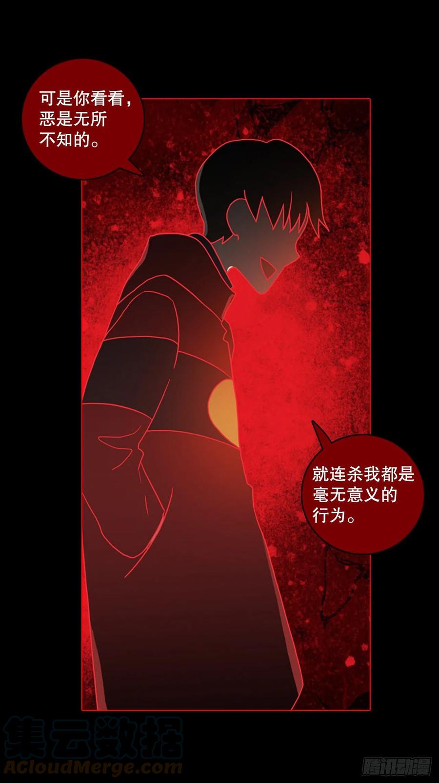 夢境毀滅Dreamcide - 158.惡魔所屬（8）(2/2) - 3