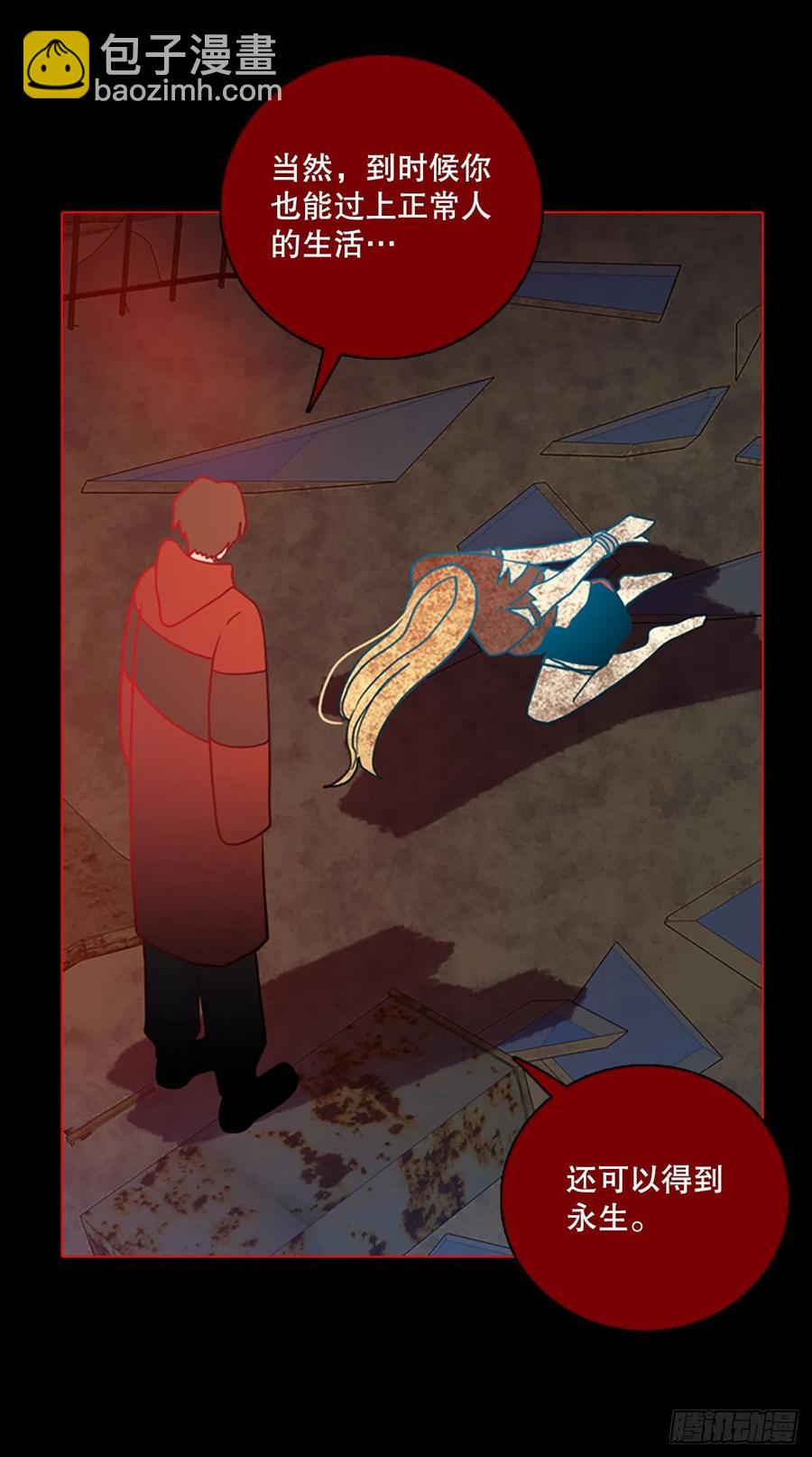 158.恶魔所属（8）(1/2)-第159话