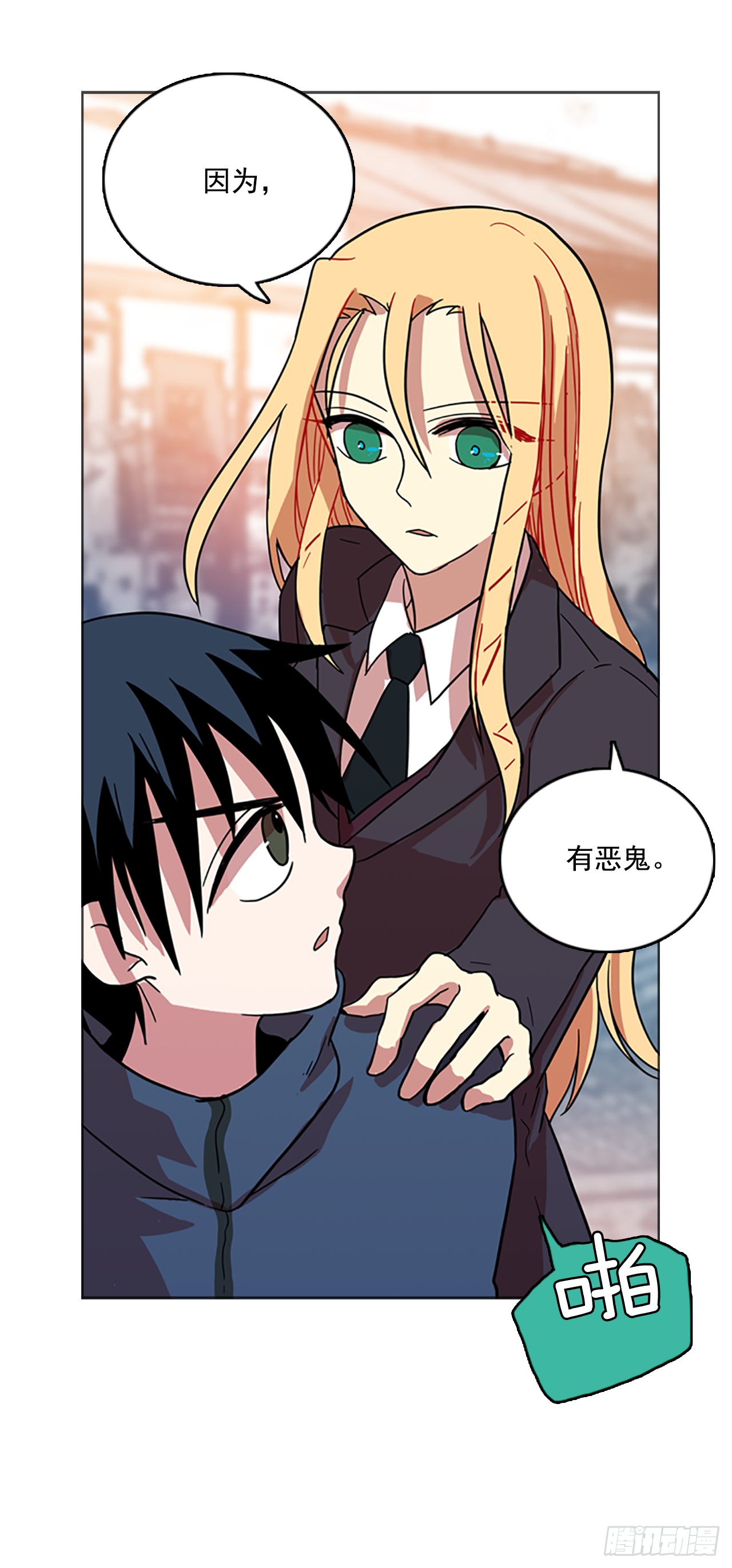 16.魔女同盟（2）(1/2)-第17话