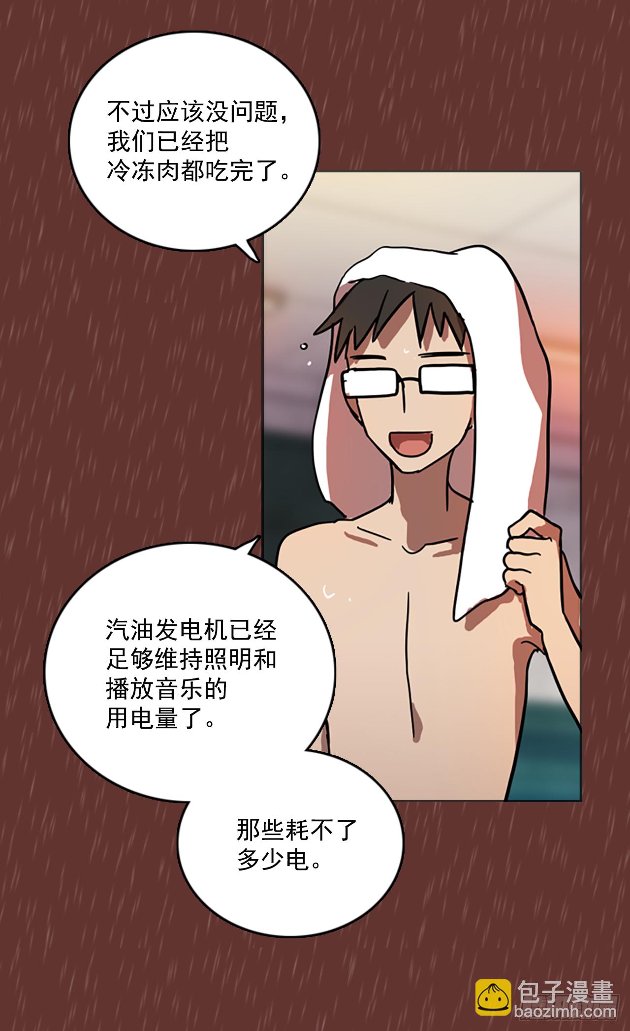 16.魔女同盟（2）(1/2)-第17话