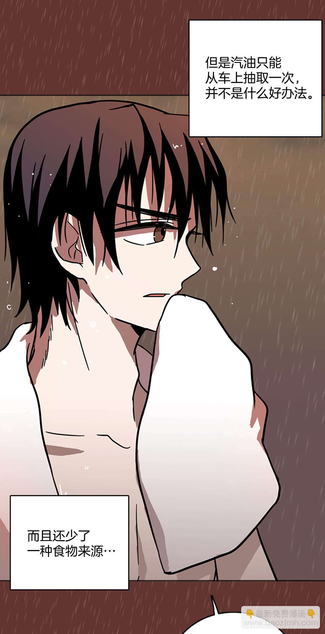 16.魔女同盟（2）(1/2)-第17话