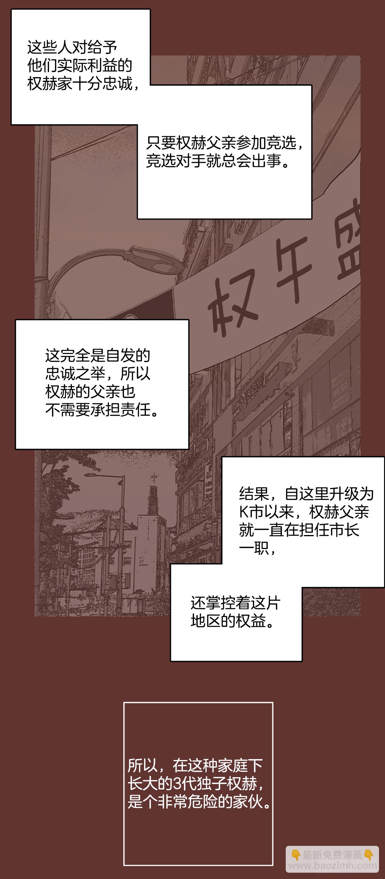 16.魔女同盟（2）(1/2)-第17话