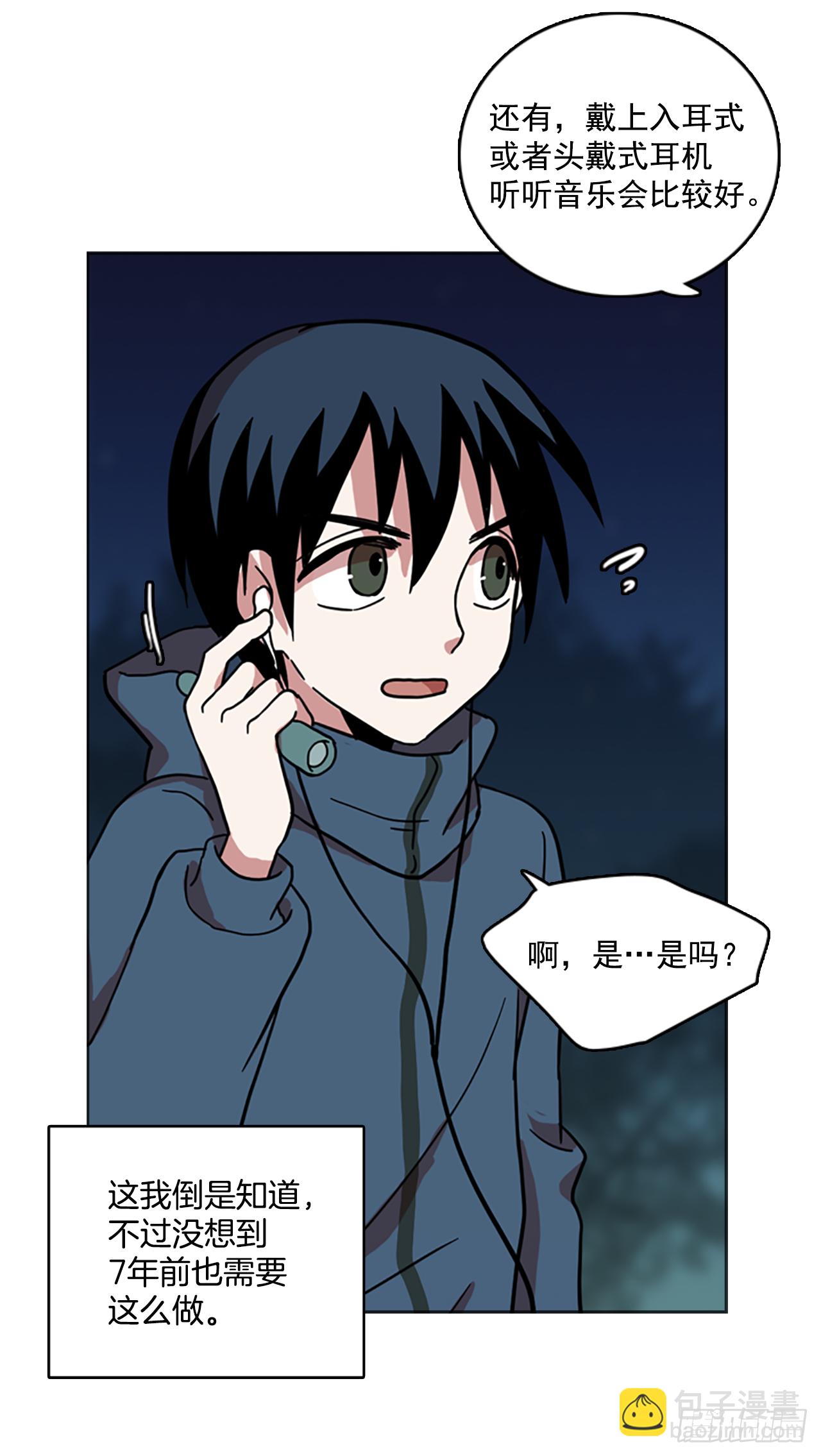 16.魔女同盟（2）(1/2)-第17话