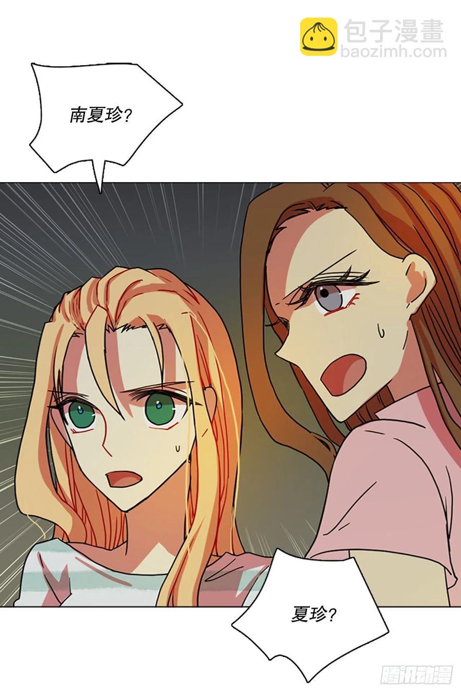 160.death（1）(1/2)-第161话