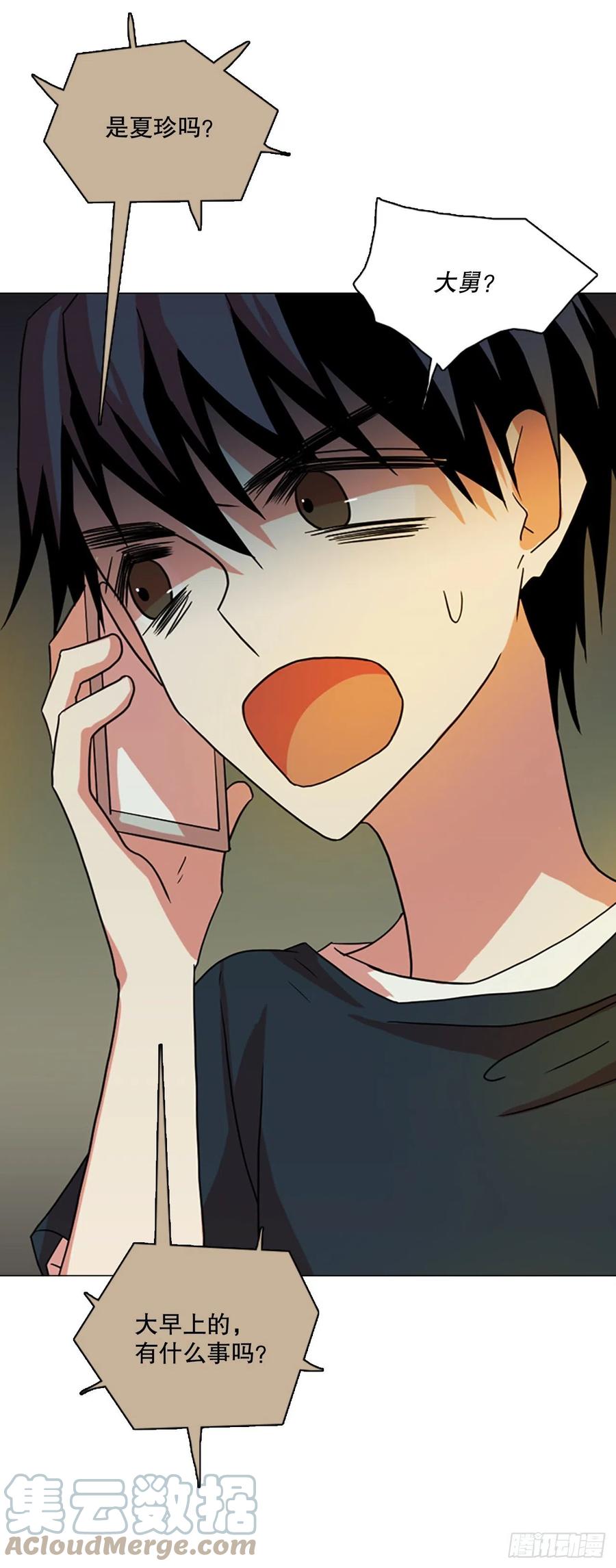 160.death（1）(1/2)-第161话